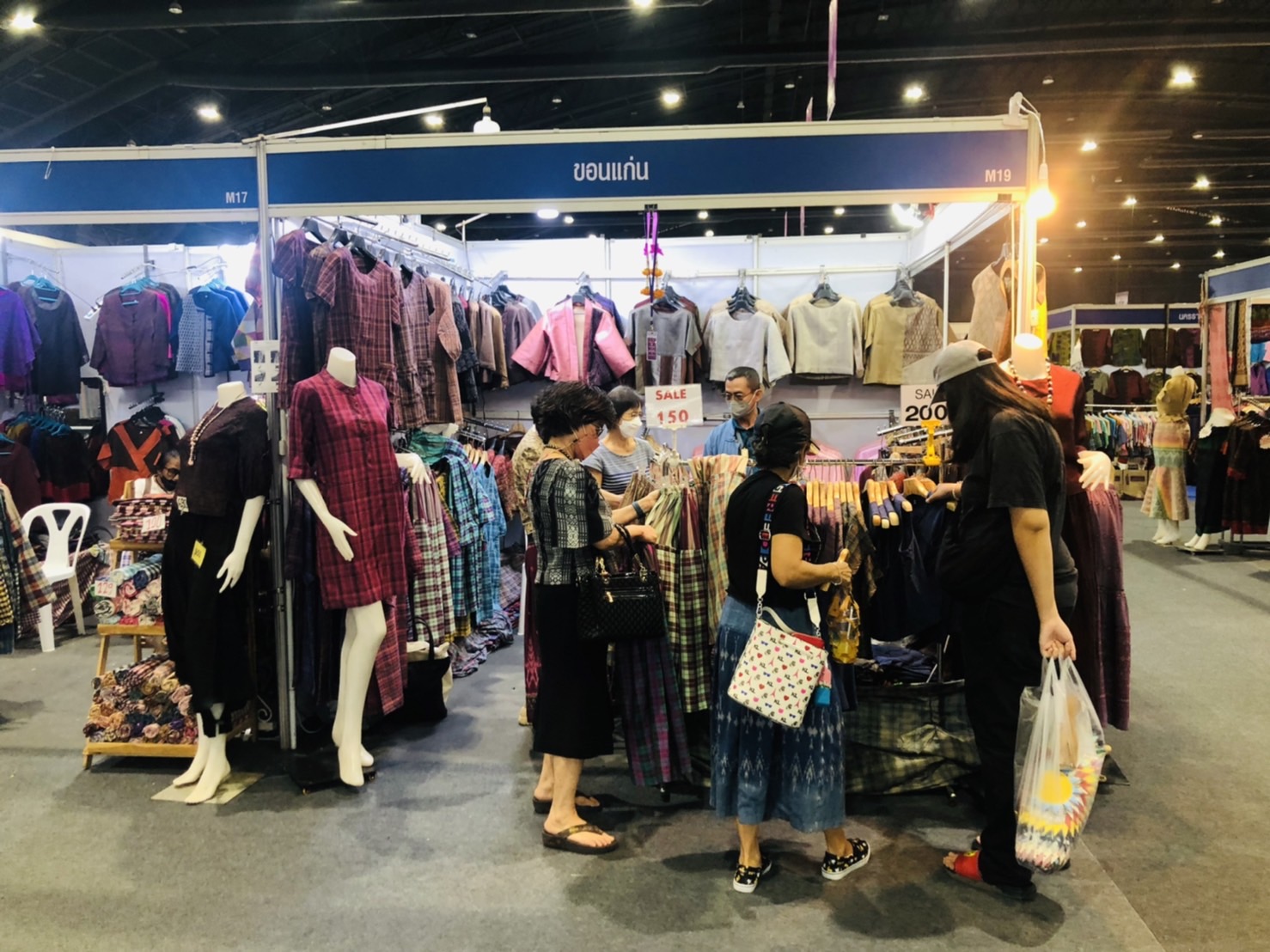 ?พช.ขอนแก่น : นำผู้ประกอบการ OTOP เข้าร่วมงาน OTOP Midyear 2022 “สุขช้อป สุขใจ สุขทั่วไทย รวมไว้ในที่เดียว ?