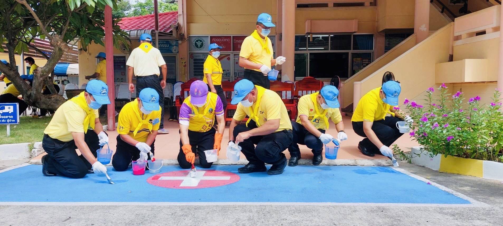 ? พช.ขอนแก่น ร่วมกิจกรรมอาสาพัฒนาทำความสะอาดปรับภูมิทัศน์ สถานพยาบาล ณ รพสต.หนองแซง อ.บ้านแฮด จ.ขอนแก่น?
