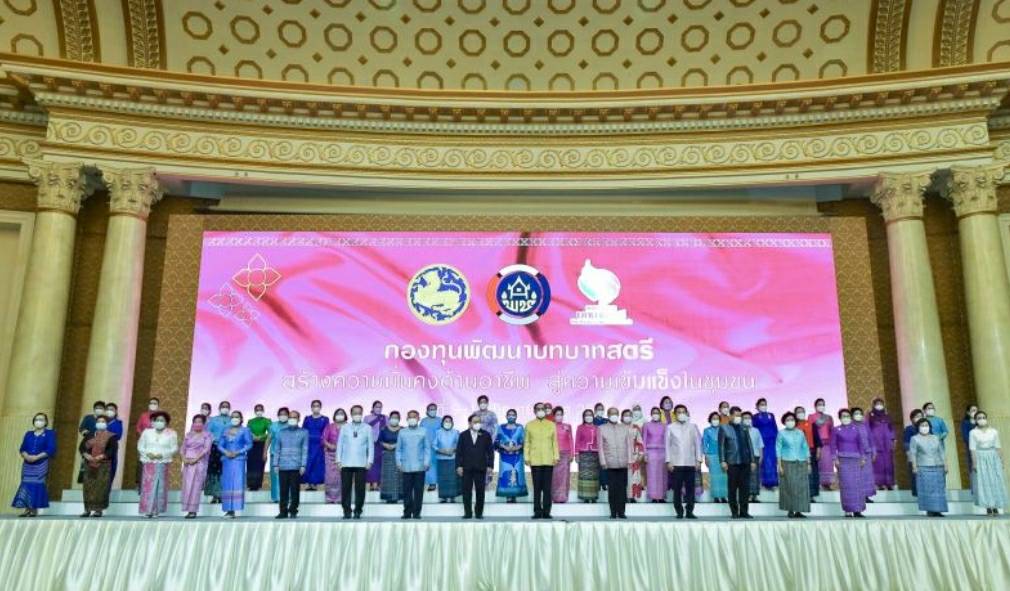 ?จังหวัดขอนแก่น: ร่วมโครงการกองทุนพัฒนาบทบาทสตรี สร้างโอกาสด้านอาชีพ สร้างสรรค์บทบาทสตรี สู่ความเข้มแข็งในชุมชน?