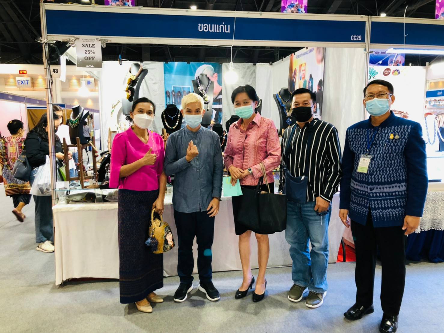 ?จังหวัดขอนแก่น: ร่วมโครงการกองทุนพัฒนาบทบาทสตรี สร้างโอกาสด้านอาชีพ สร้างสรรค์บทบาทสตรี สู่ความเข้มแข็งในชุมชน?