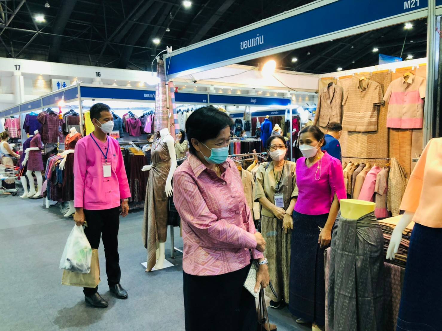 ?จังหวัดขอนแก่น: ร่วมโครงการกองทุนพัฒนาบทบาทสตรี สร้างโอกาสด้านอาชีพ สร้างสรรค์บทบาทสตรี สู่ความเข้มแข็งในชุมชน?
