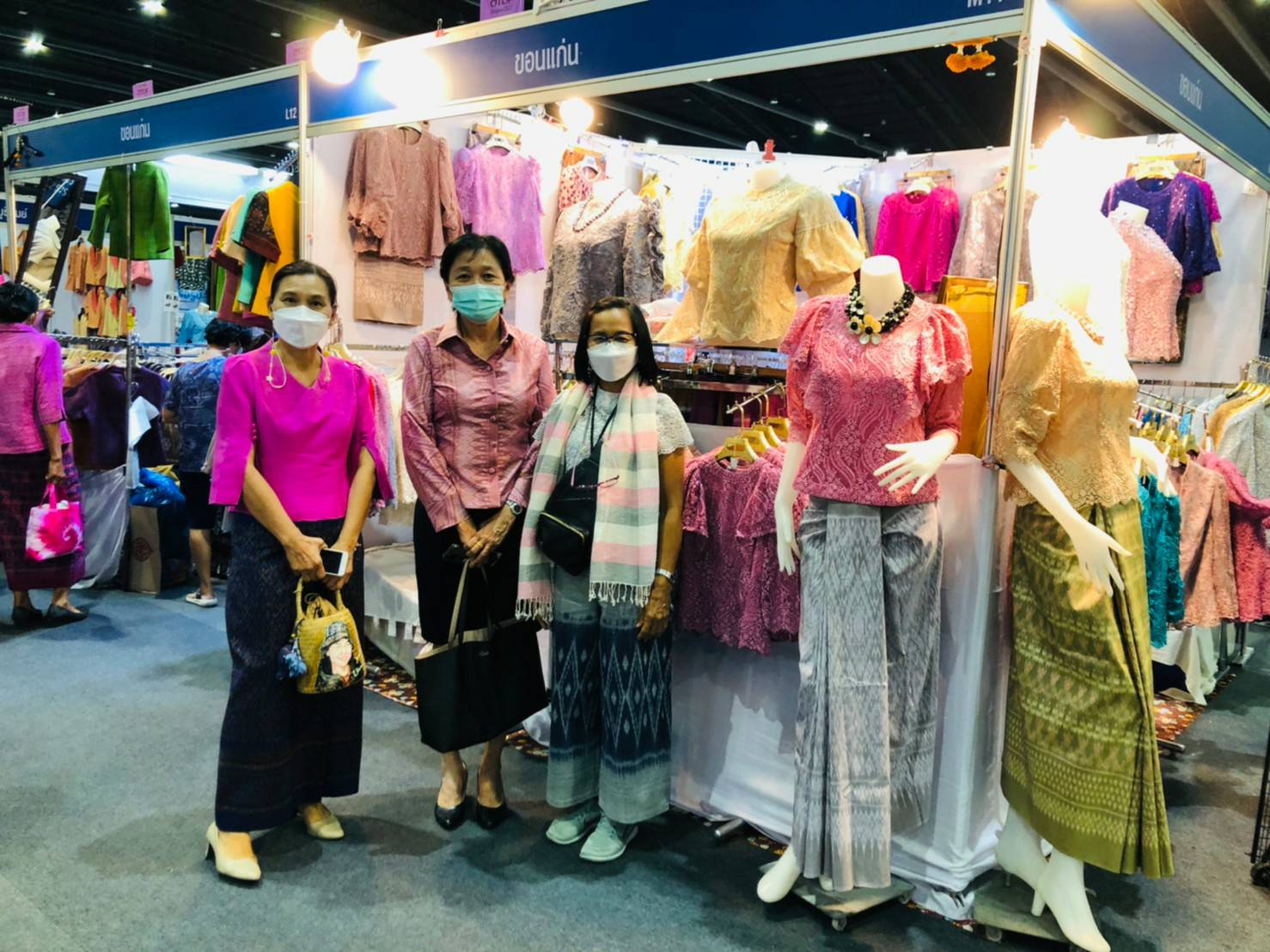 ?จังหวัดขอนแก่น: ร่วมโครงการกองทุนพัฒนาบทบาทสตรี สร้างโอกาสด้านอาชีพ สร้างสรรค์บทบาทสตรี สู่ความเข้มแข็งในชุมชน?