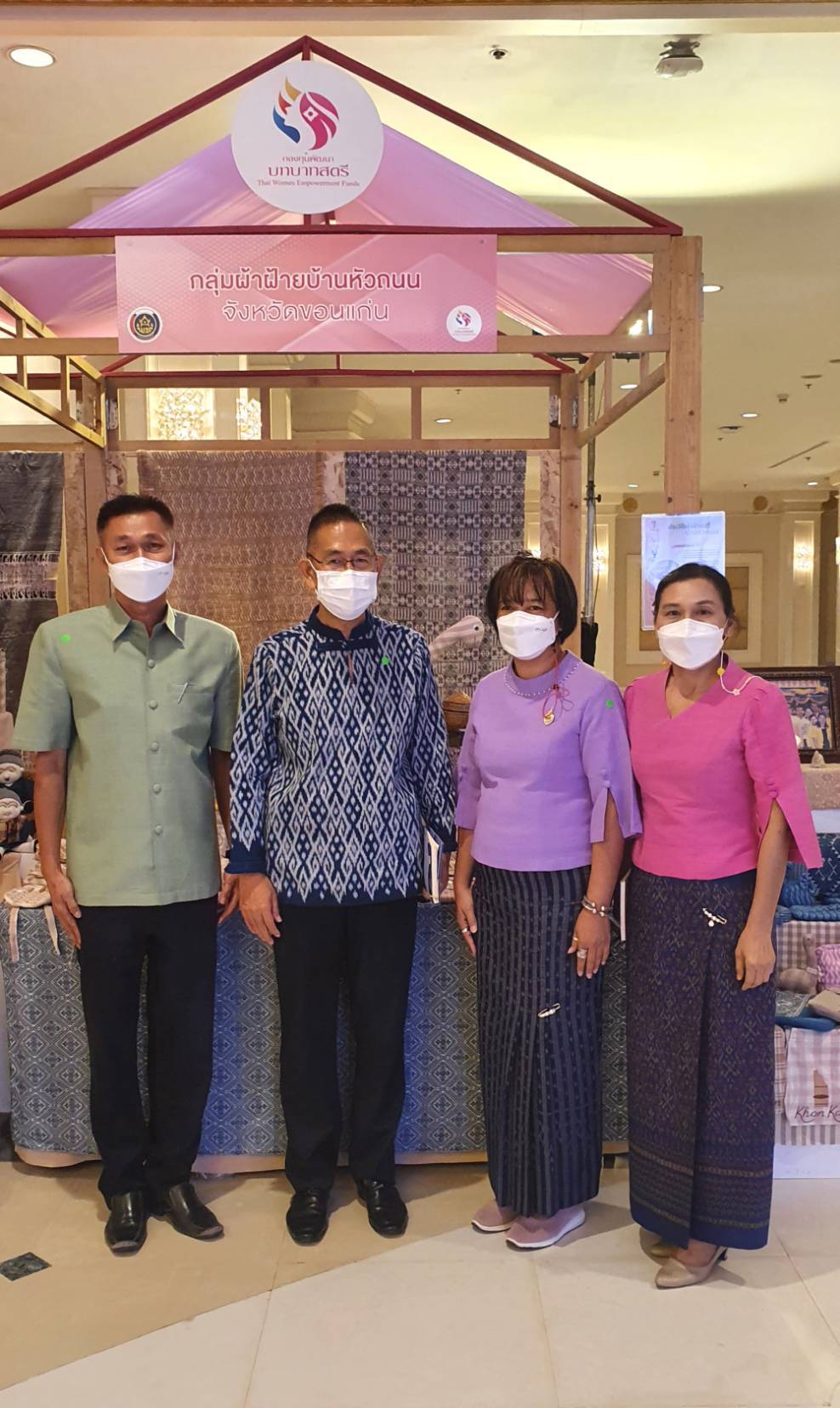 ?จังหวัดขอนแก่น: ร่วมโครงการกองทุนพัฒนาบทบาทสตรี สร้างโอกาสด้านอาชีพ สร้างสรรค์บทบาทสตรี สู่ความเข้มแข็งในชุมชน?