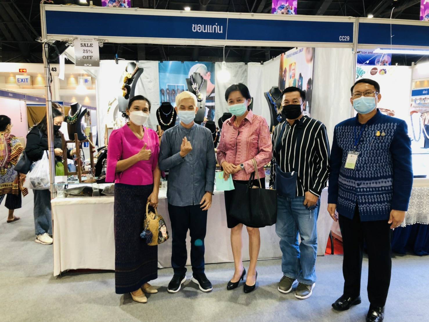 ?พช.ขอนแก่น : นำผู้ประกอบการ OTOP เข้าร่วมงาน OTOP Midyear 2022 “สุขช้อป สุขใจ สุขทั่วไทย รวมไว้ในที่เดียว ?