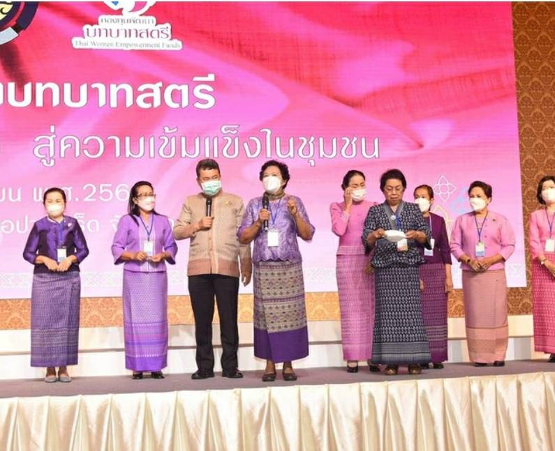 ?จังหวัดขอนแก่น: ร่วมโครงการกองทุนพัฒนาบทบาทสตรี สร้างโอกาสด้านอาชีพ สร้างสรรค์บทบาทสตรี สู่ความเข้มแข็งในชุมชน  “นายกสมาคมแม่บ้านมหาดไทยและปลัดกระทรวงมหาดไทย เน้นย้ำ ผู้นำกองทุนพัฒนาบทบาทสตรี ต้องกระตุ้นปลุกเร้าภาคีเครือข่ายและทีมงานเอาจริงเอาจัง เดินหน้าขับเคลื่อนกองทุนฯ เพื่อพัฒนาอาชีพ พัฒนาคุณภาพชีวิตสตรีไทย ลดมูลหนี้ให้คงเหลือไม่เกินร้อยละ 5 ในปี 2566”?