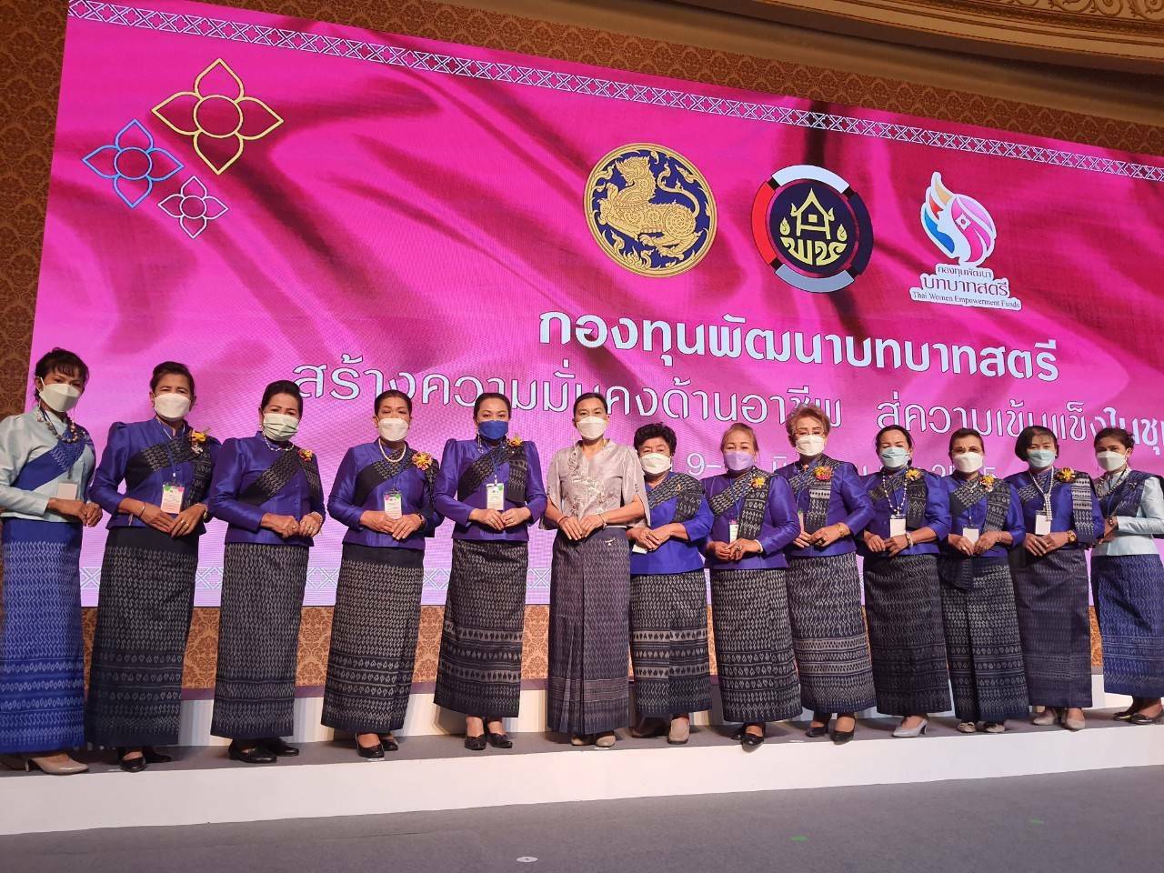 ?จังหวัดขอนแก่น: ร่วมโครงการกองทุนพัฒนาบทบาทสตรี สร้างโอกาสด้านอาชีพ สร้างสรรค์บทบาทสตรี สู่ความเข้มแข็งในชุมชน  “นายกสมาคมแม่บ้านมหาดไทยและปลัดกระทรวงมหาดไทย เน้นย้ำ ผู้นำกองทุนพัฒนาบทบาทสตรี ต้องกระตุ้นปลุกเร้าภาคีเครือข่ายและทีมงานเอาจริงเอาจัง เดินหน้าขับเคลื่อนกองทุนฯ เพื่อพัฒนาอาชีพ พัฒนาคุณภาพชีวิตสตรีไทย ลดมูลหนี้ให้คงเหลือไม่เกินร้อยละ 5 ในปี 2566”?