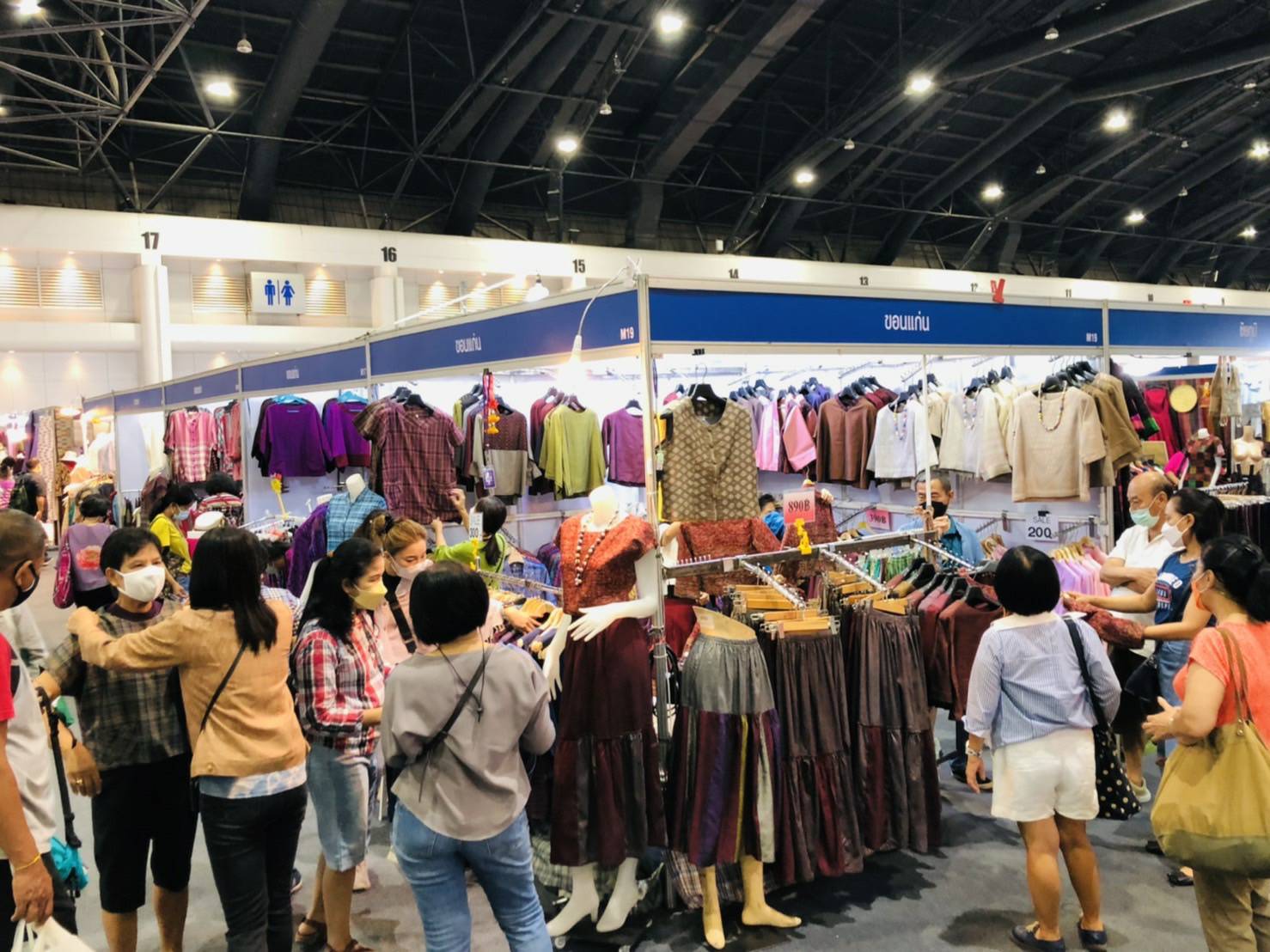 ?พช.ขอนแก่น : นำผู้ประกอบการ OTOP เข้าร่วมงาน OTOP Midyear 2022 “สุขช้อป สุขใจ สุขทั่วไทย รวมไว้ในที่เดียว ?