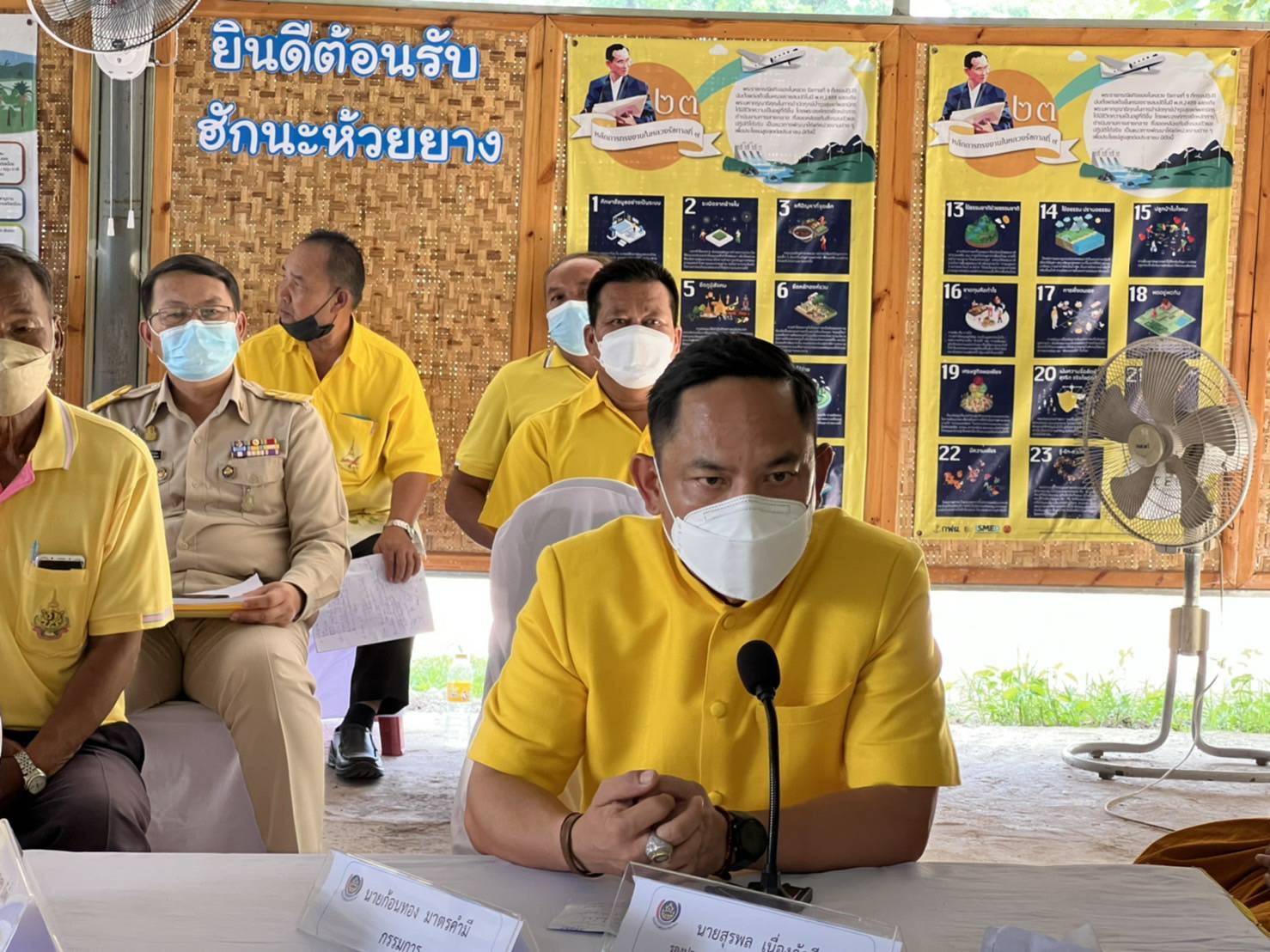 ?พช.ขอนแก่น : ส่งศูนย์ผู้นำจิตอาสาพัฒนาชุมชนจังหวัด ร่วมการประกวดผู้นำจิตอาสาพัฒนาชุมชนดีเด่น ปี 2565 เขตตรวจราชการที่ 12?