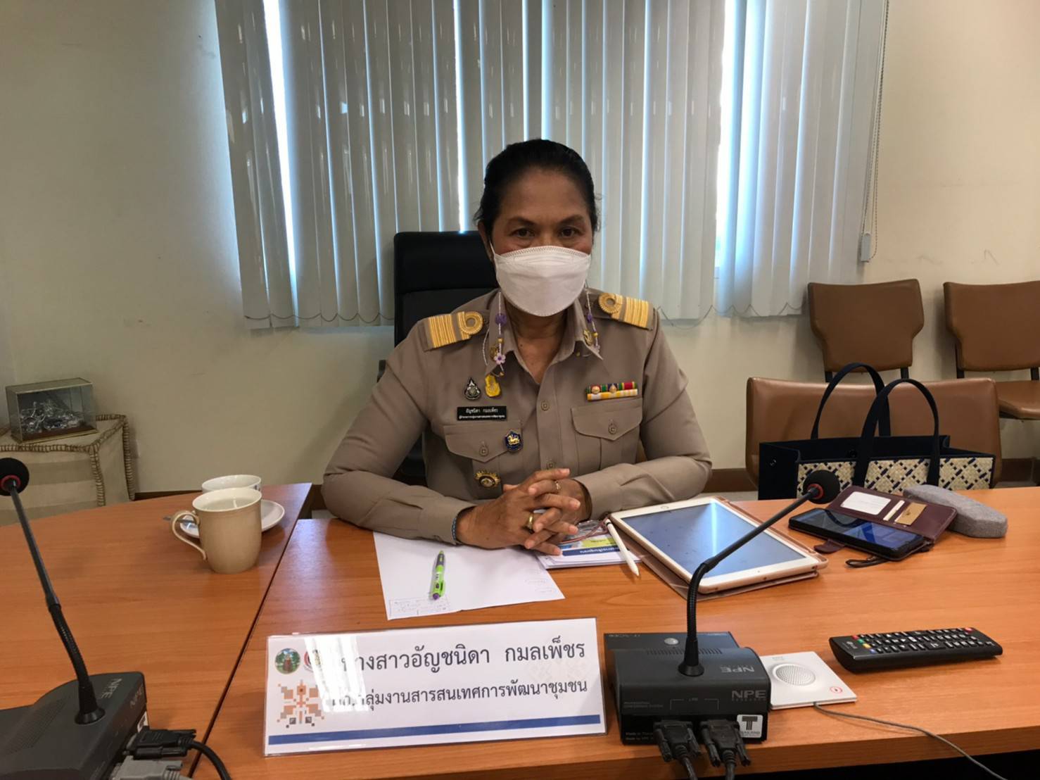?พช.ขอนแก่น : ร่วมรับฟังการมอบนโยบายการพัฒนากองทุนชุมชน ประจำปีงบประมาณ พ.ศ. 2565 ผ่านระบบวีดิทัศน์ทางไกล (Video Conference)?