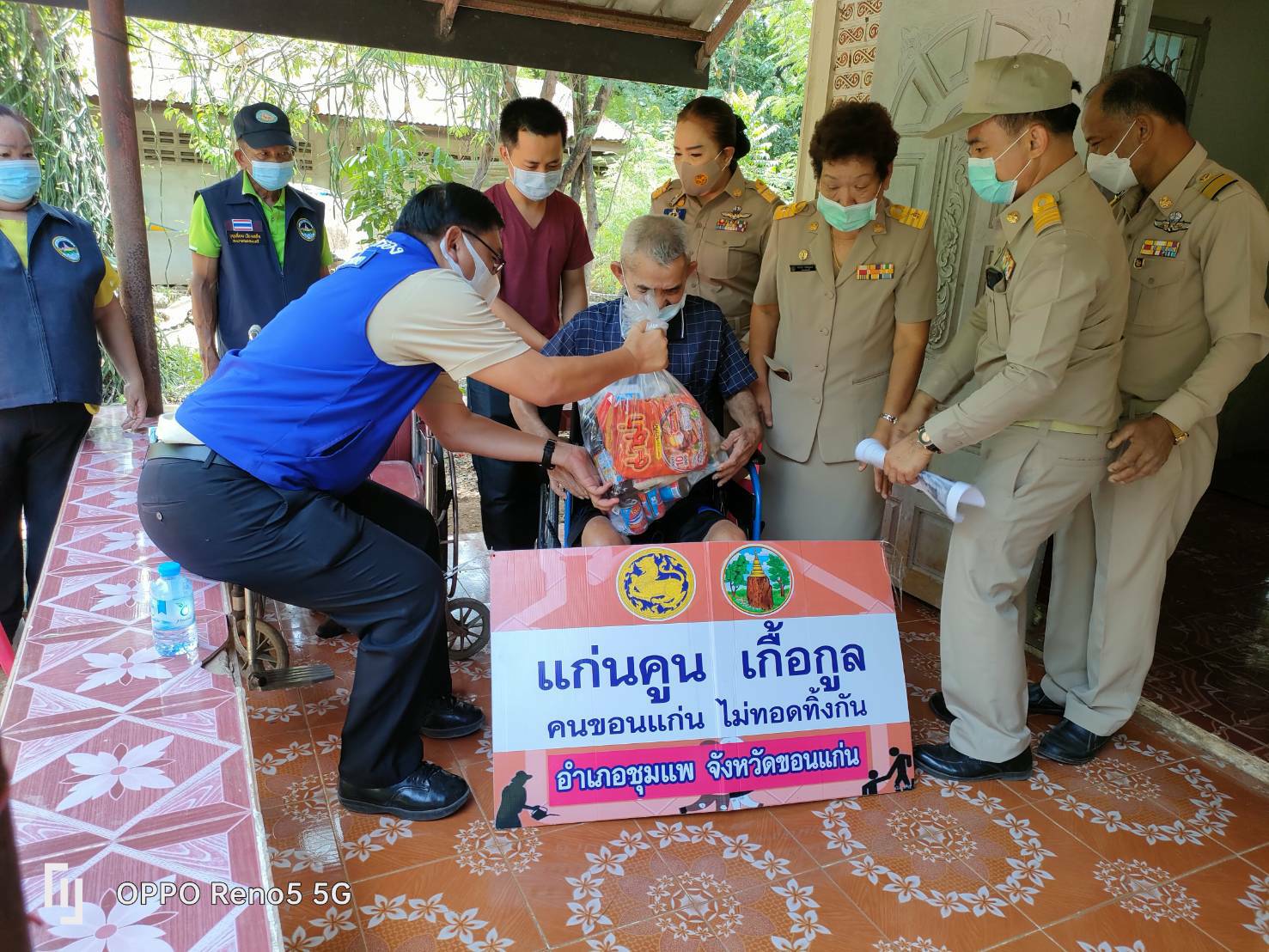 ?จว.ขอนแก่น : ผู้ตรวจราชการกรมการปกครอง เขตตรวจราชการที่ 12 ตรวจเยี่ยมโครงการซ่อมที่อยู่อาศัยเพื่อผู้ด้อยโอกาส?
