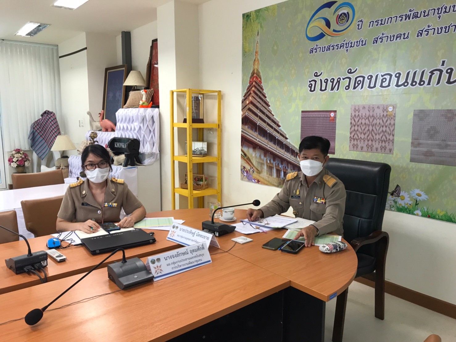 ?พช.ขอนแก่น: ร่วมรับฟังการประชุมคณะทำงานติดตามเร่งรัดการเบิกจ่ายงบประมาณและการใช้จ่ายภาครัฐของกรมการพัฒนาชุมชน ปีงบประมาณ พ.ศ. 2565 ครั้งที่ 6/2565?