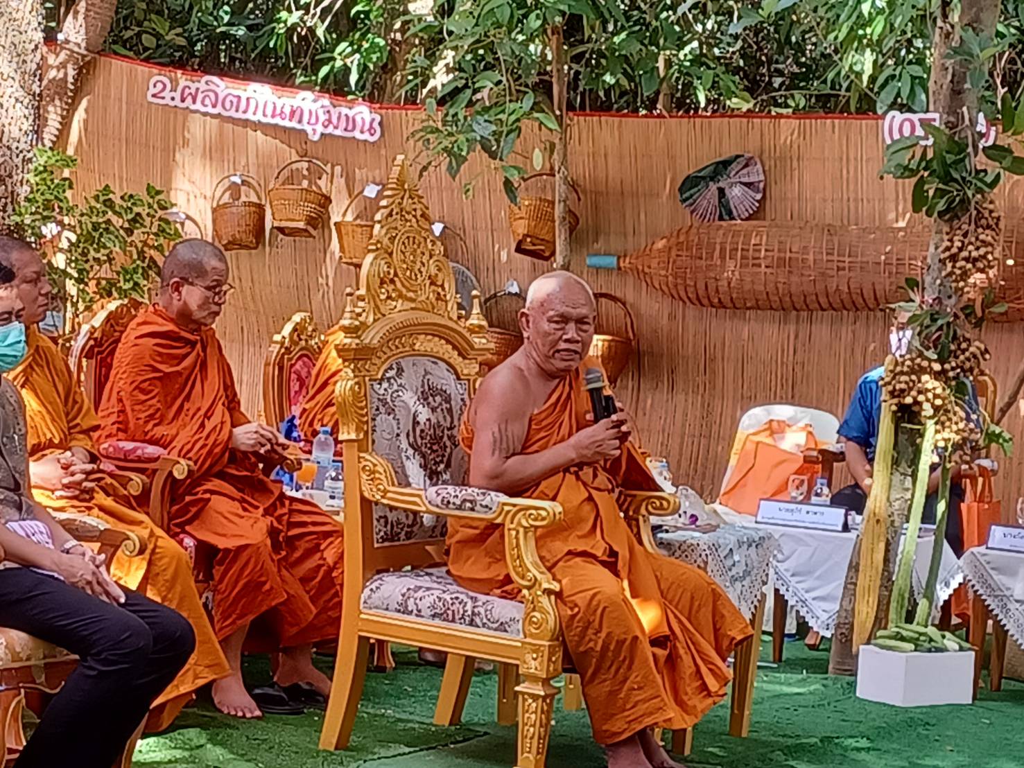 ?ขอนแก่น “รวมพลสุดยอดคน พช.” คัดสรรกิจกรรมพัฒนาชุมชนดีเด่น ระดับจังหวัด ประจำปี 2565 ?