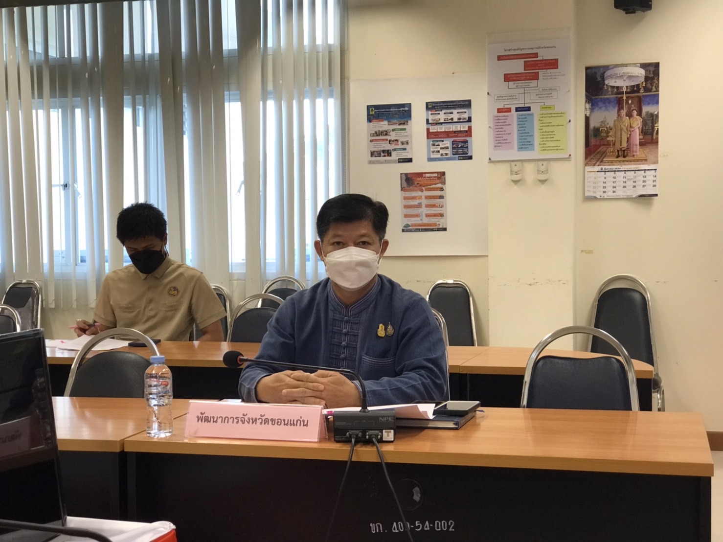 ?พช.ขอนแก่น : ร่วมประชุม จัดเตรียมข้อมูลสำหรับการเปิดอภิปรายทั่วไปเพื่อลงมติไม่ไว้วางใจรัฐมนตรี?