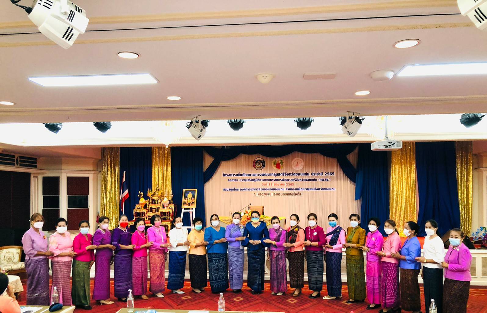 ?พช.ขอนแก่น : ดำเนินงานโครงการพัฒนาศักยภาพกลุ่มสตรีจังหวัดขอนแก่นประจำปี 2565 กิจกรรมประชุมเชิงปฏิบัติการคณะกรรมการพัฒนาสตรีจังหวัดขอนแก่น?
