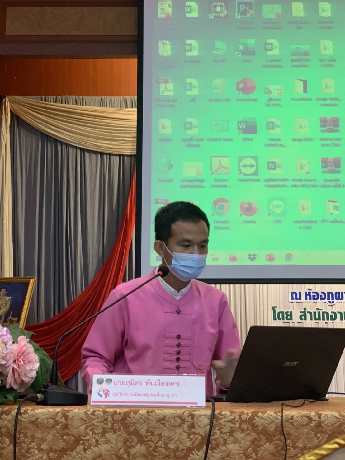 ?พช. ขอนแก่น : ดำเนินงานตามโครงการเพิ่มประสิทธิภาพการปฏิบัติงานกองทุนพัฒนาบทบาทสตรี แก่กลไกการขับเคลื่อนกองทุนพัฒนาบทบาทสตรี ระดับจังหวัด?