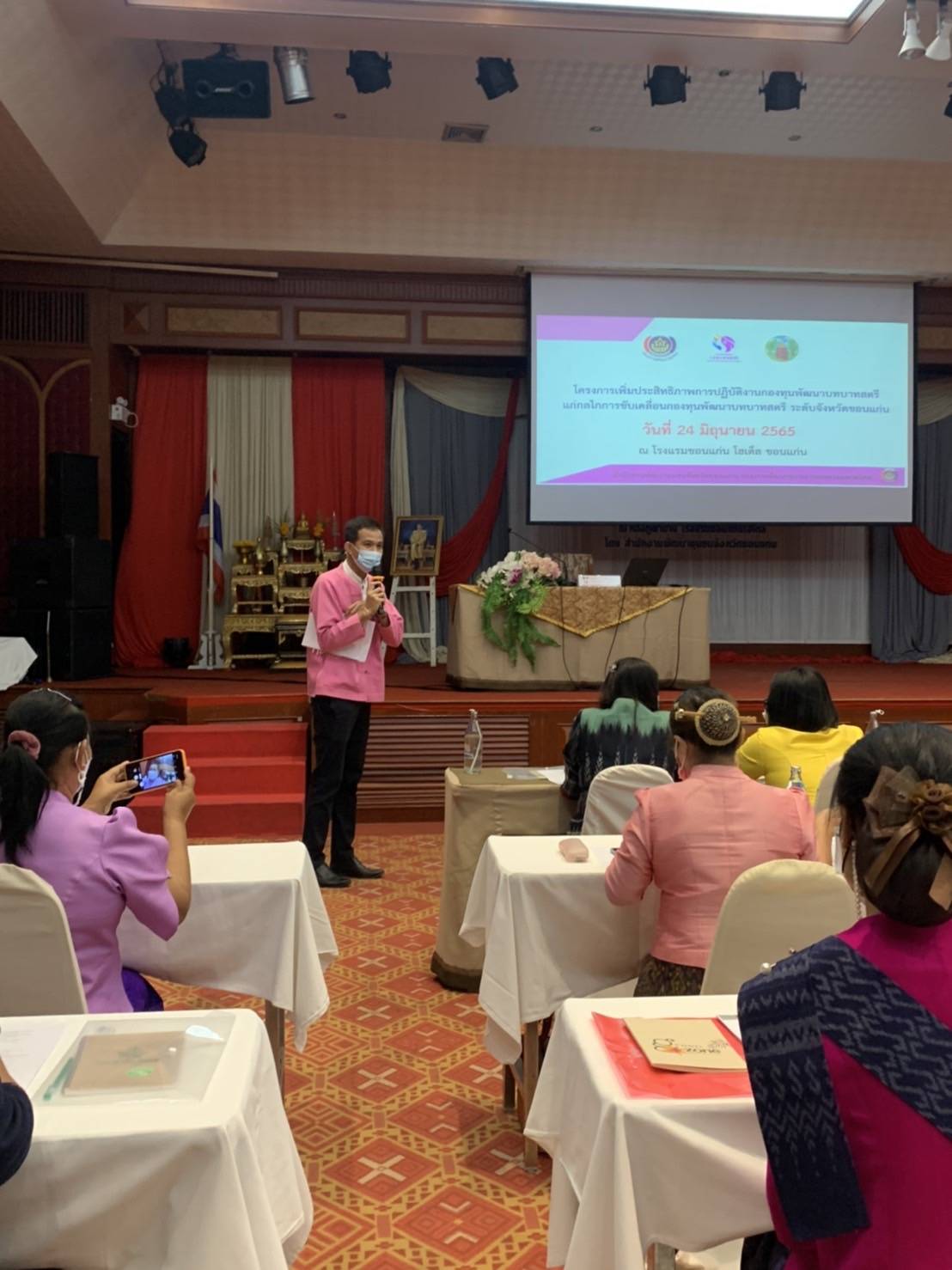 ?พช. ขอนแก่น : ดำเนินงานตามโครงการเพิ่มประสิทธิภาพการปฏิบัติงานกองทุนพัฒนาบทบาทสตรี แก่กลไกการขับเคลื่อนกองทุนพัฒนาบทบาทสตรี ระดับจังหวัด?