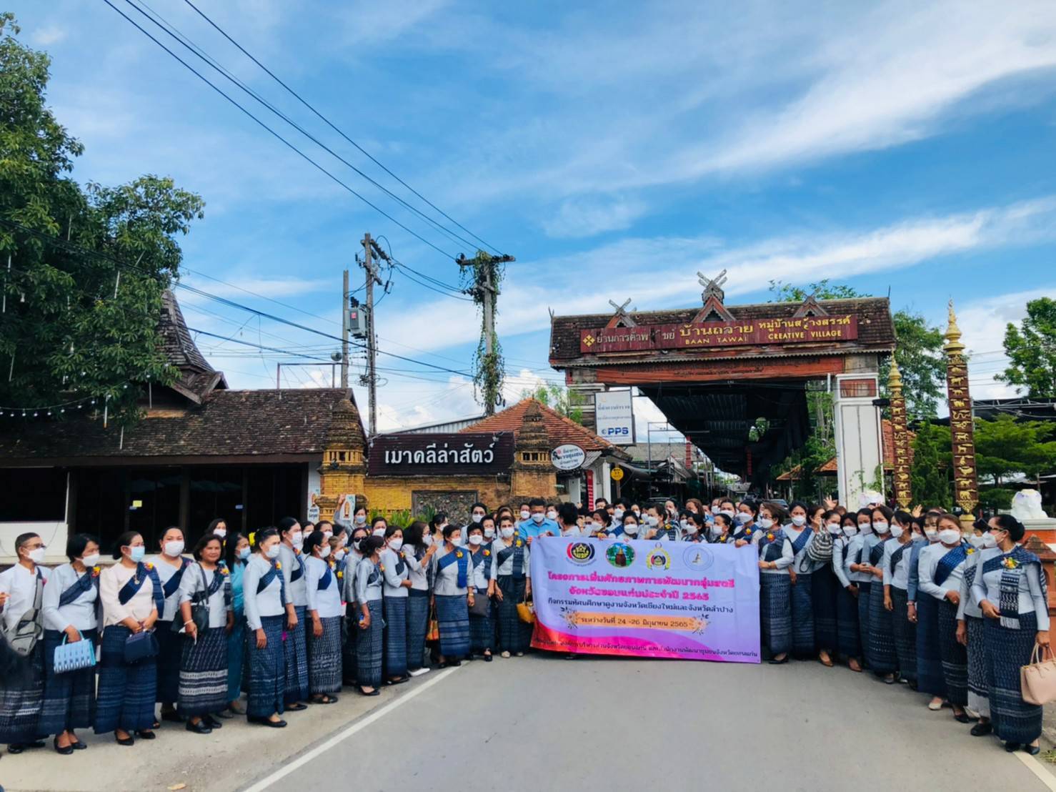 ?พช.ขอนแก่น : ดำเนินงานโครงการพัฒนาศักยภาพกลุ่มสตรีจังหวัดขอนแก่นประจำปี 2565 กิจกรรมประชุมเชิงปฏิบัติการคณะกรรมการพัฒนาสตรีจังหวัดขอนแก่น และทัศนศึกษาดูงานนอกพื้นที่จังหวัดขอนแก่น ?