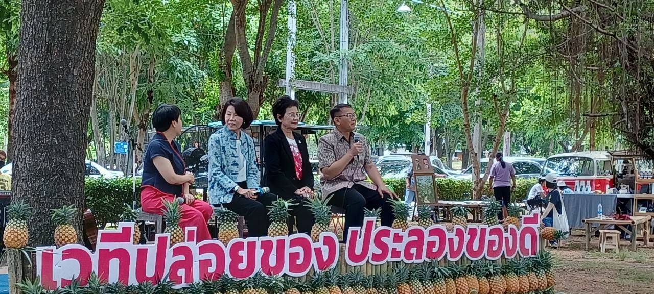 ?พช.ขอนแก่น : ดำเนินงานโครงการพัฒนาศักยภาพกลุ่มสตรีจังหวัดขอนแก่นประจำปี 2565 กิจกรรมประชุมเชิงปฏิบัติการคณะกรรมการพัฒนาสตรีจังหวัดขอนแก่น และทัศนศึกษาดูงานนอกพื้นที่จังหวัดขอนแก่น ?