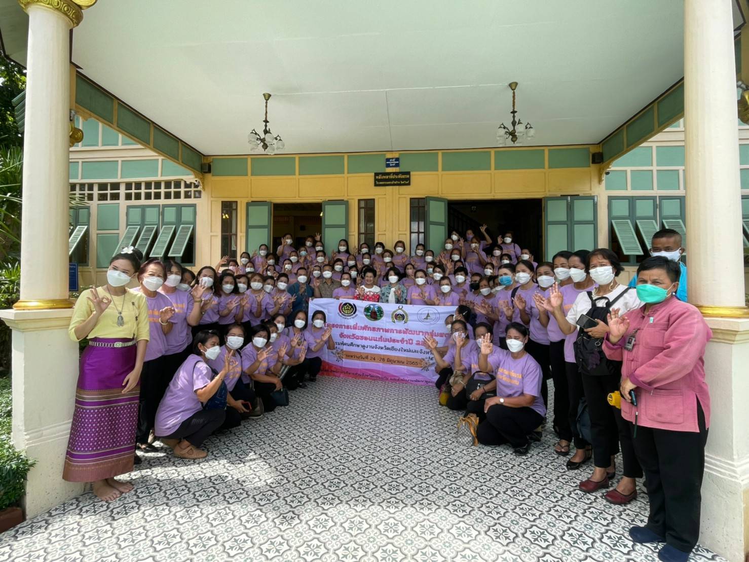 ?พช.ขอนแก่น : ดำเนินงานโครงการพัฒนาศักยภาพกลุ่มสตรีจังหวัดขอนแก่นประจำปี 2565 กิจกรรมประชุมเชิงปฏิบัติการคณะกรรมการพัฒนาสตรีจังหวัดขอนแก่น และทัศนศึกษาดูงานนอกพื้นที่จังหวัดขอนแก่น ?