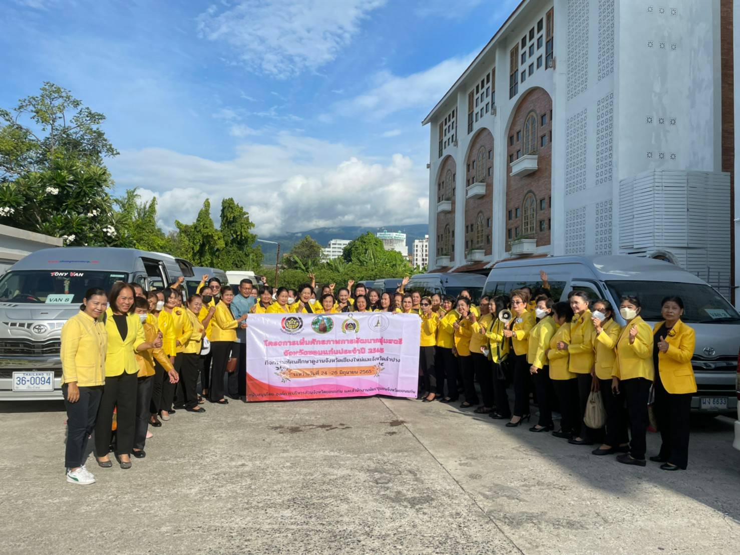 ?พช.ขอนแก่น : ดำเนินงานโครงการพัฒนาศักยภาพกลุ่มสตรีจังหวัดขอนแก่นประจำปี 2565 กิจกรรมประชุมเชิงปฏิบัติการคณะกรรมการพัฒนาสตรีจังหวัดขอนแก่น และทัศนศึกษาดูงานนอกพื้นที่จังหวัดขอนแก่น ?