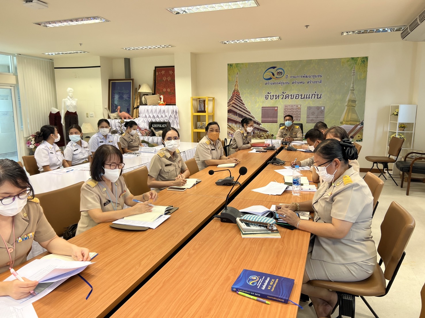 ?พช.ขอนแก่น : ร่วมการประชุมกรมการพัฒนาชุมชน ครั้งที่ ๖/๒๕๖๕ ผ่านระบบวีดิทัศน์ทางไกล (Video Conference)?
