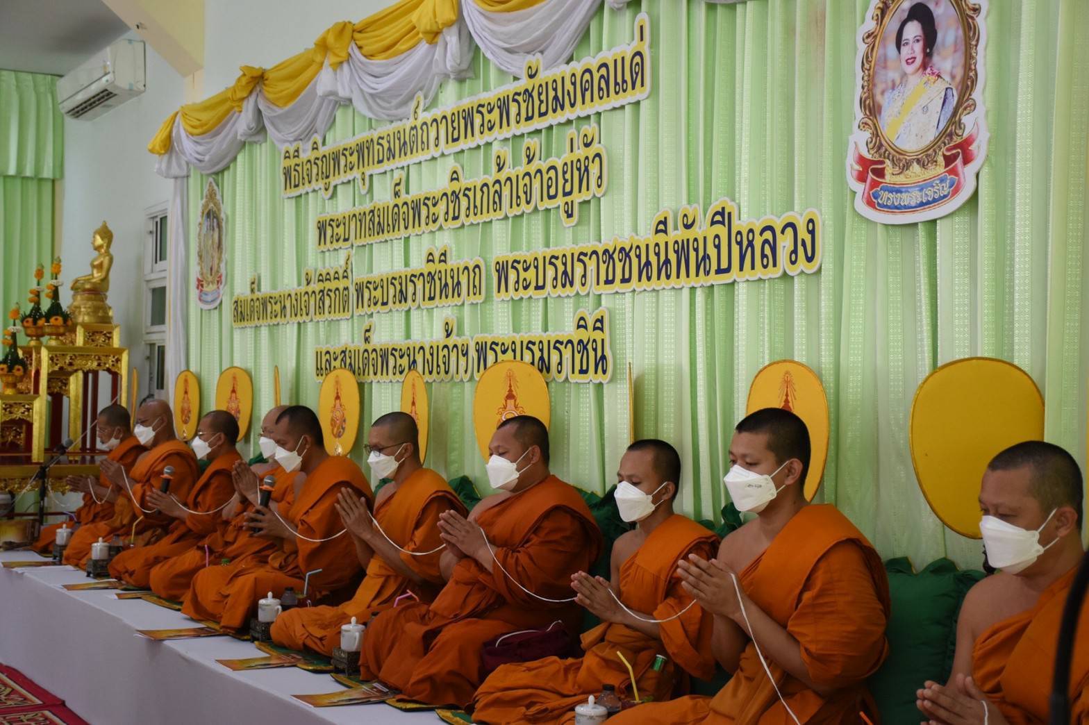 ?พช.ขอนแก่น : ร่วมพิธีเจริญพระพุทธมนต์ถวายพระพรชัยมงคลแด่ พระบาทสมเด็จพระเจ้าอยู่หัว สมเด็จพระนางเจ้าสิริกิติ์ พระบรมราชินีนาถ พระบรมราชชนนีพันปีหลวง และสมเด็จพระนางเจ้าฯ พระบรมราชินี ประจำปีพุทธศักราช 2565