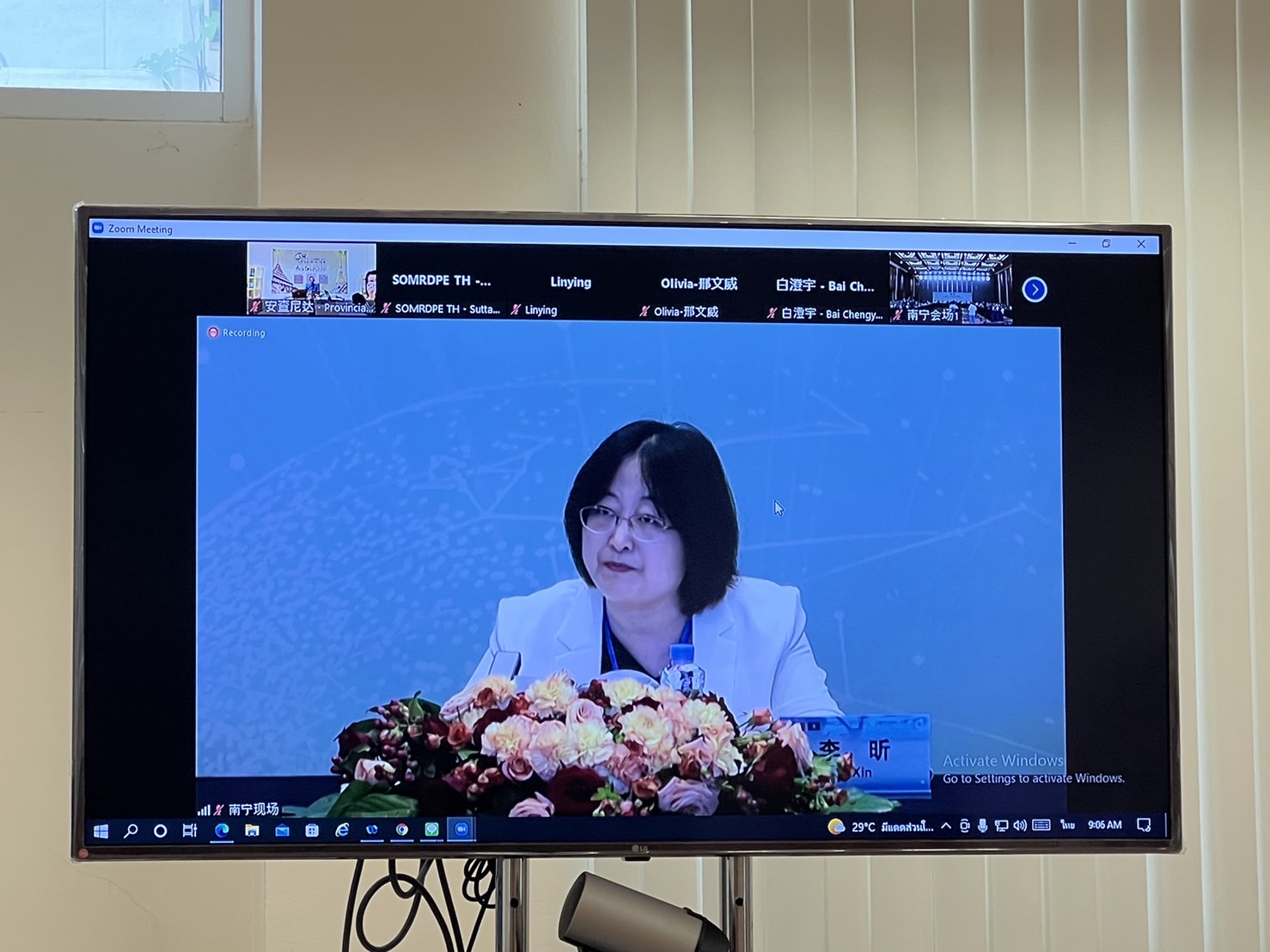 ?พช.ขอนแก่น: ร่วมประชุมความร่วมมือจีน – อาเซียน จะดำเนินไปอย่างไรในการฟื้นฟูชนบทและการพัฒนาชนบท?