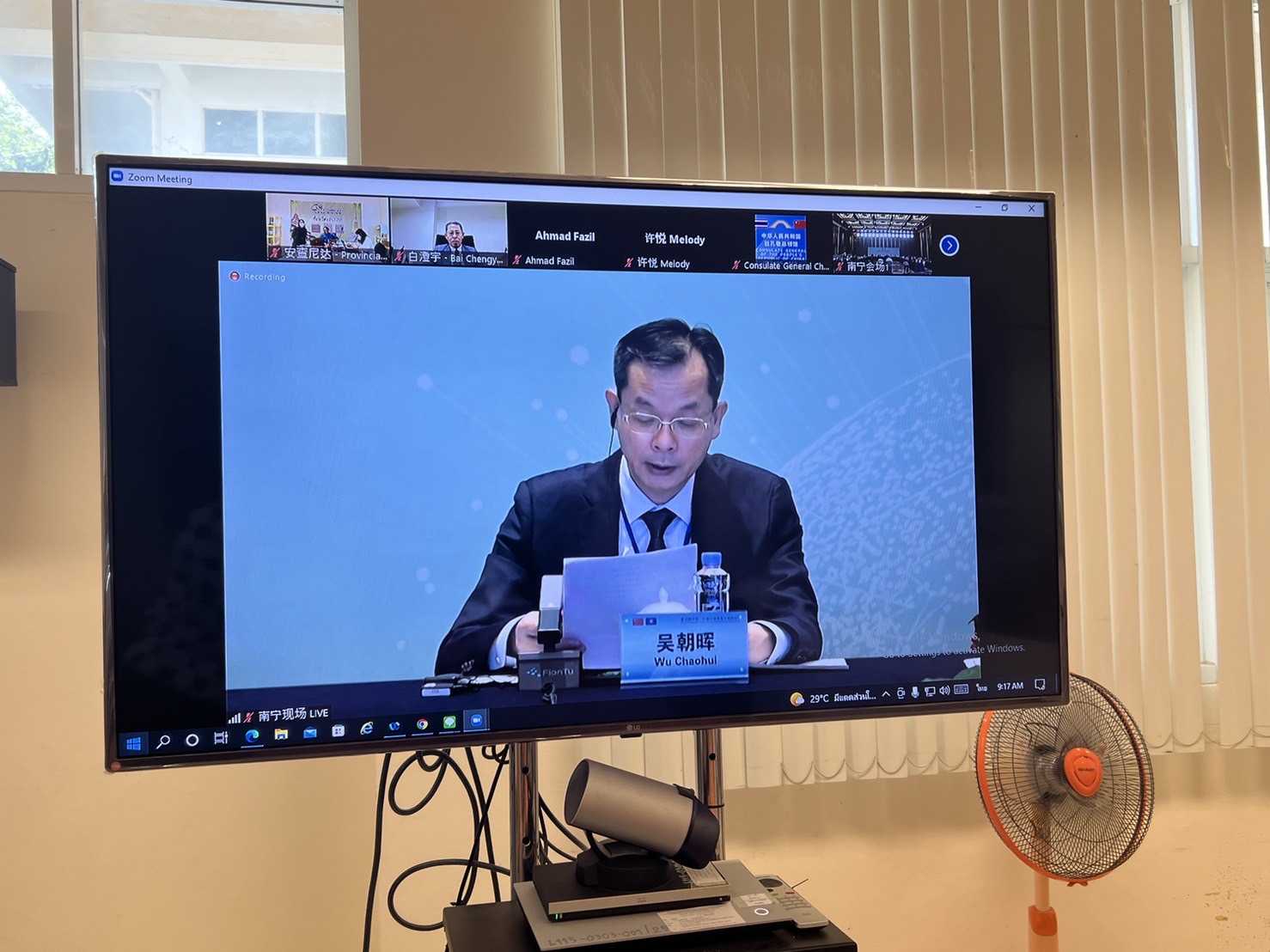 ?พช.ขอนแก่น: ร่วมประชุมความร่วมมือจีน – อาเซียน จะดำเนินไปอย่างไรในการฟื้นฟูชนบทและการพัฒนาชนบท?