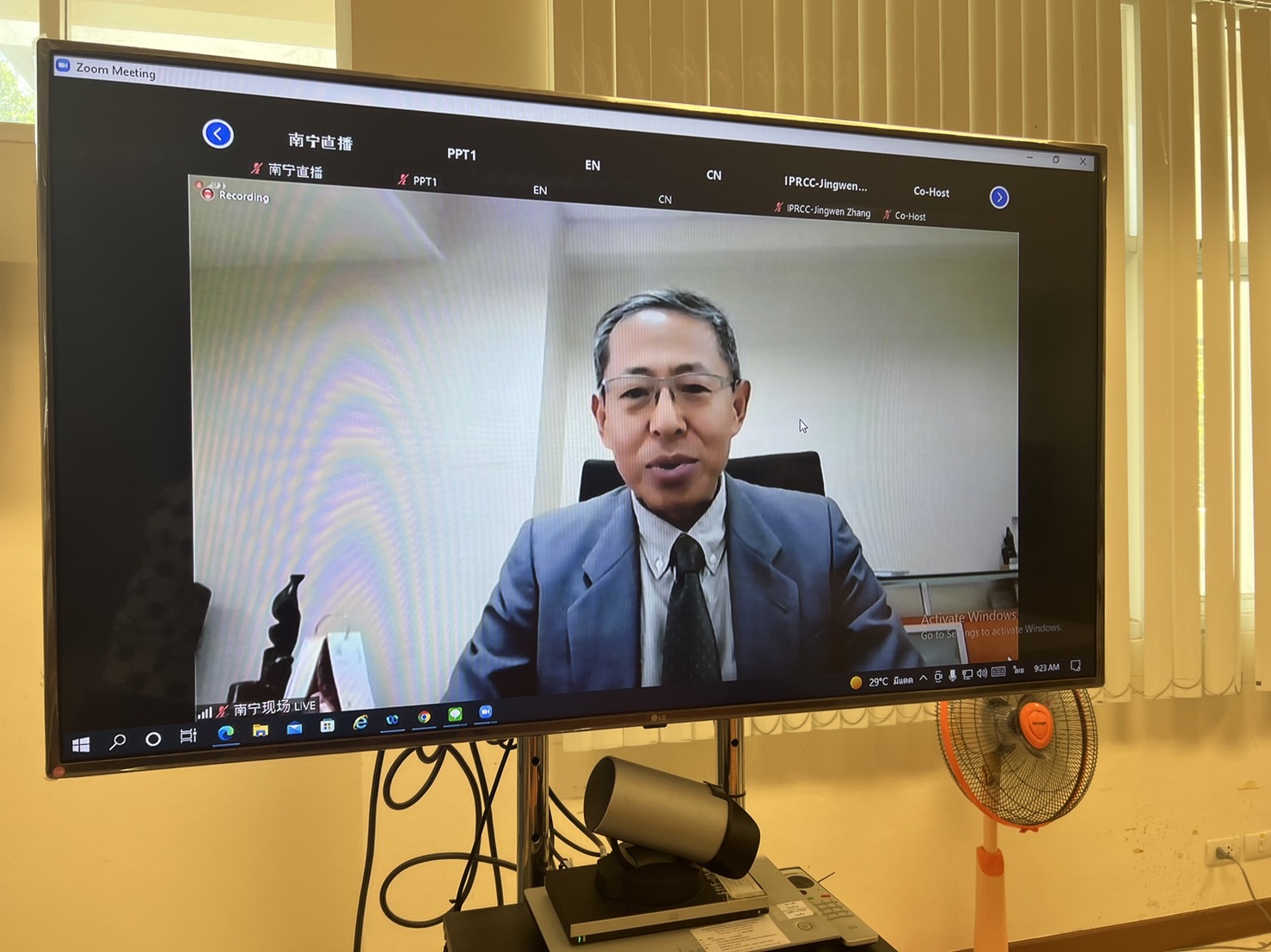 ?พช.ขอนแก่น: ร่วมประชุมความร่วมมือจีน – อาเซียน จะดำเนินไปอย่างไรในการฟื้นฟูชนบทและการพัฒนาชนบท?