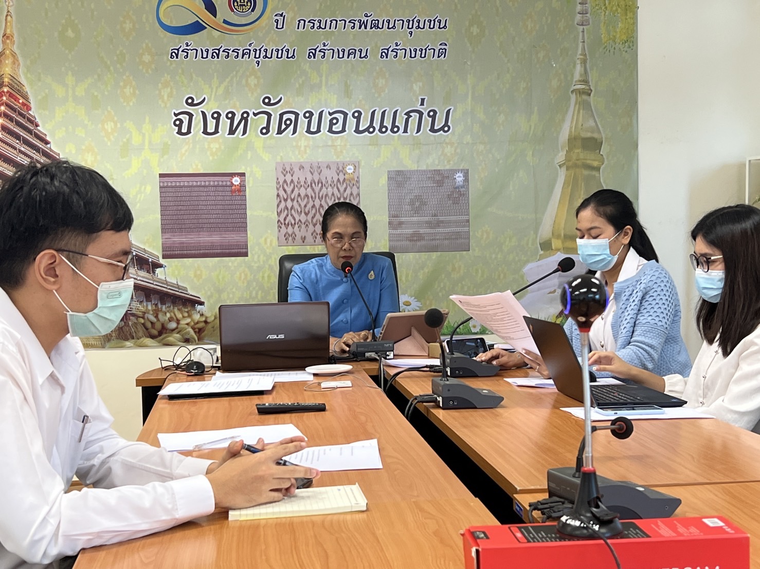 ?พช.ขอนแก่น: ร่วมประชุมความร่วมมือจีน – อาเซียน จะดำเนินไปอย่างไรในการฟื้นฟูชนบทและการพัฒนาชนบท?