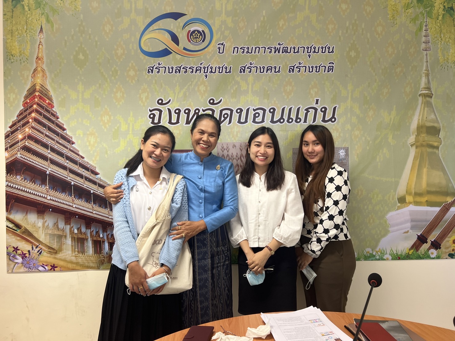 ?พช.ขอนแก่น: ร่วมประชุมความร่วมมือจีน – อาเซียน จะดำเนินไปอย่างไรในการฟื้นฟูชนบทและการพัฒนาชนบท?