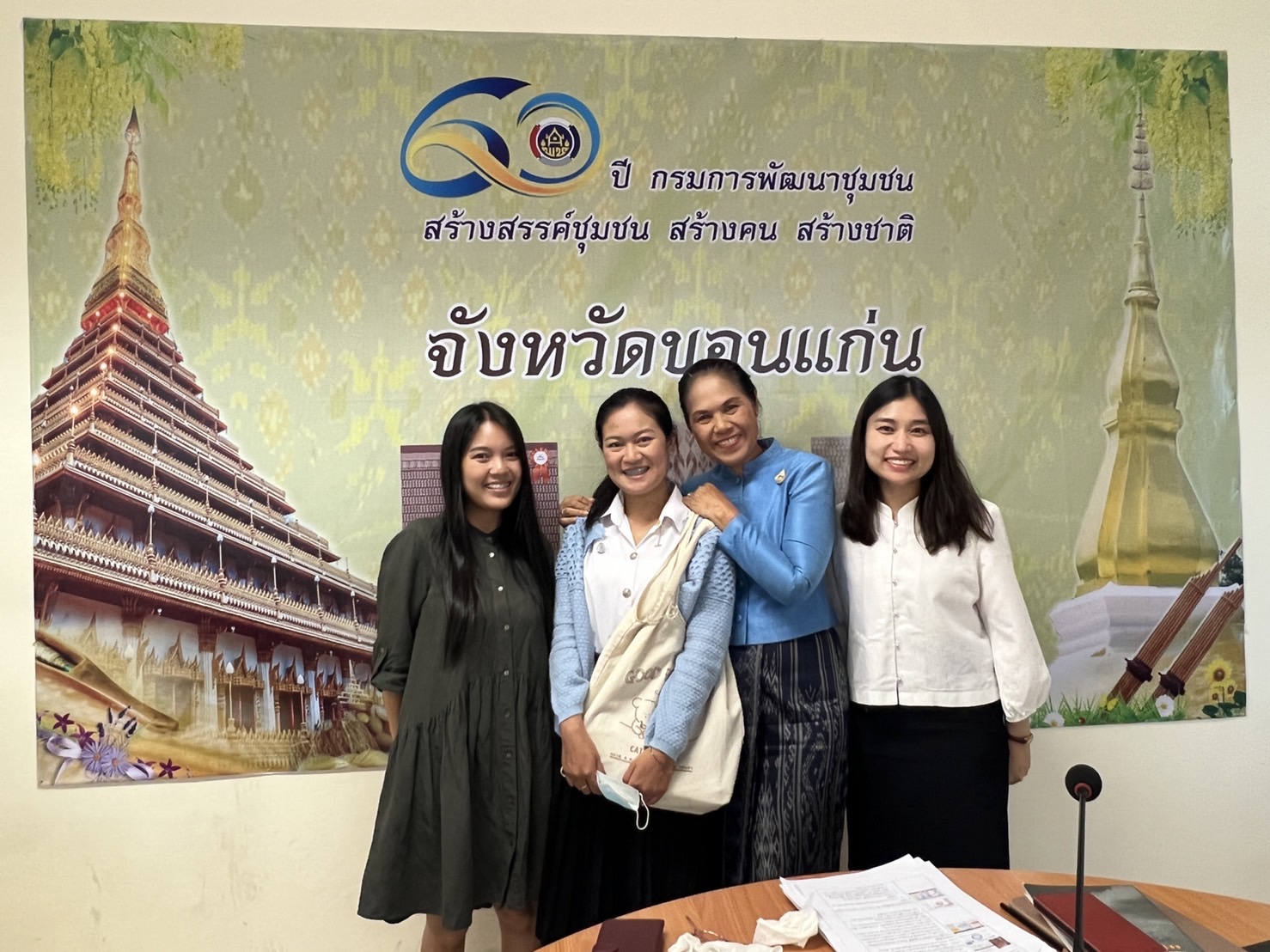 ?พช.ขอนแก่น: ร่วมประชุมความร่วมมือจีน – อาเซียน จะดำเนินไปอย่างไรในการฟื้นฟูชนบทและการพัฒนาชนบท?
