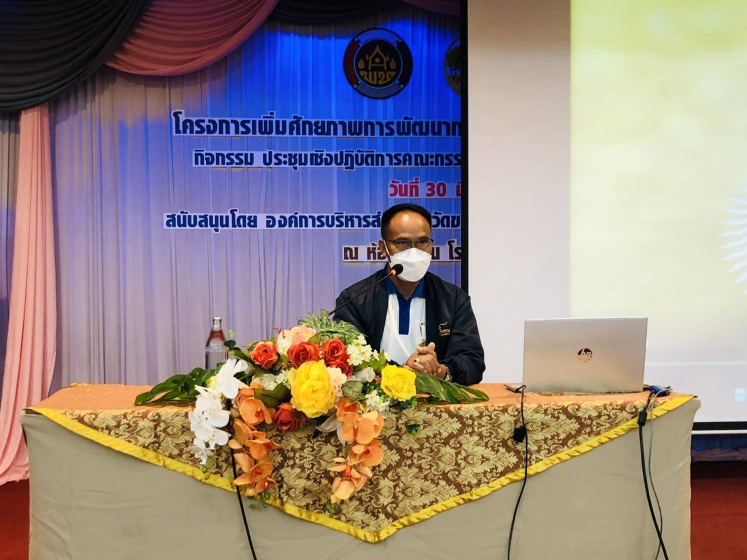?พช.ขอนแก่น : ดำเนินงานโครงการพัฒนาศักยภาพกลุ่มสตรีจังหวัดขอนแก่นประจำปี 2565 กิจกรรมประชุมเชิงปฏิบัติการคณะกรรมการพัฒนาสตรีจังหวัดขอนแก่น