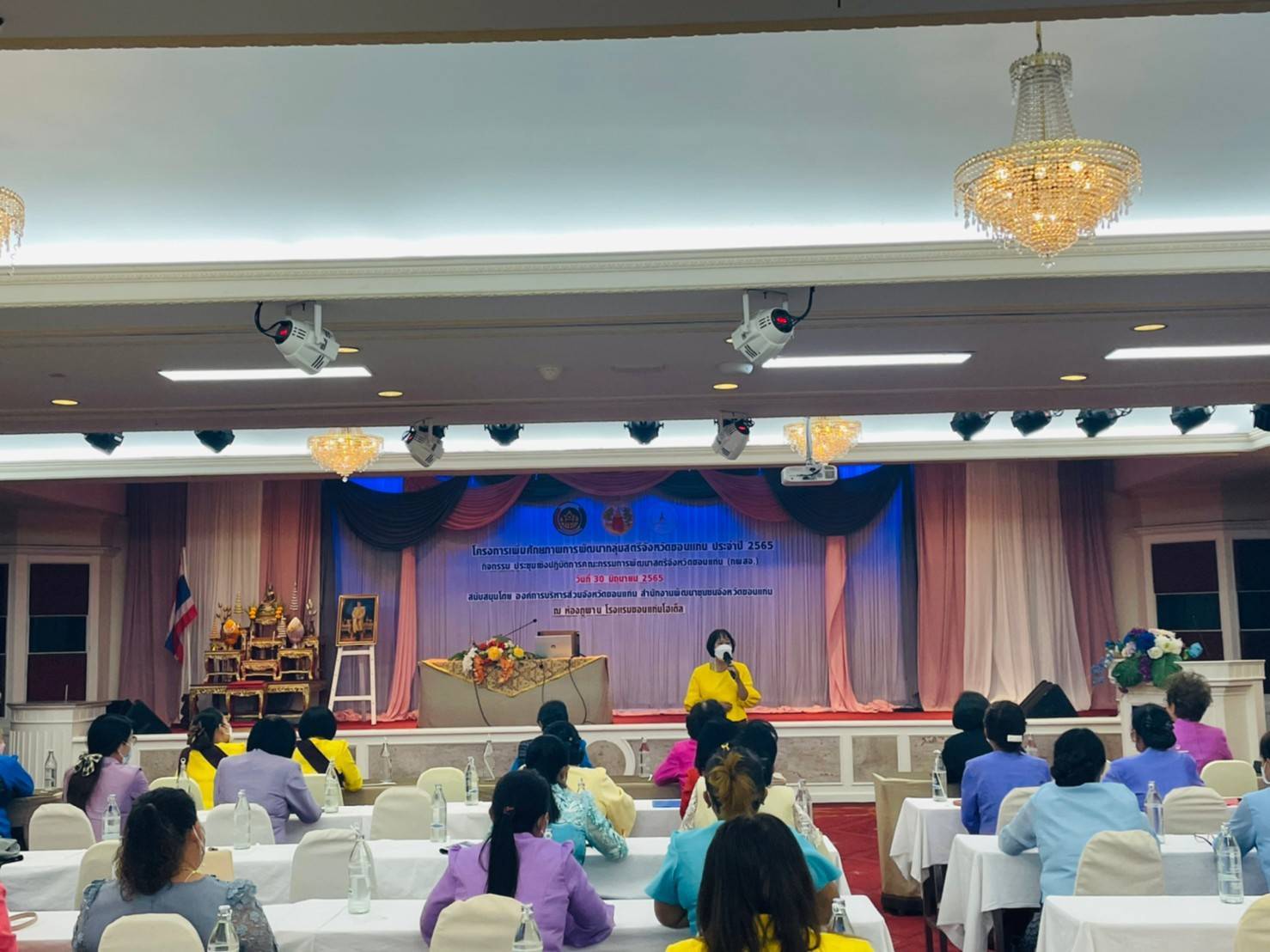 ?พช.ขอนแก่น : ดำเนินงานโครงการพัฒนาศักยภาพกลุ่มสตรีจังหวัดขอนแก่นประจำปี 2565 กิจกรรมประชุมเชิงปฏิบัติการคณะกรรมการพัฒนาสตรีจังหวัดขอนแก่น