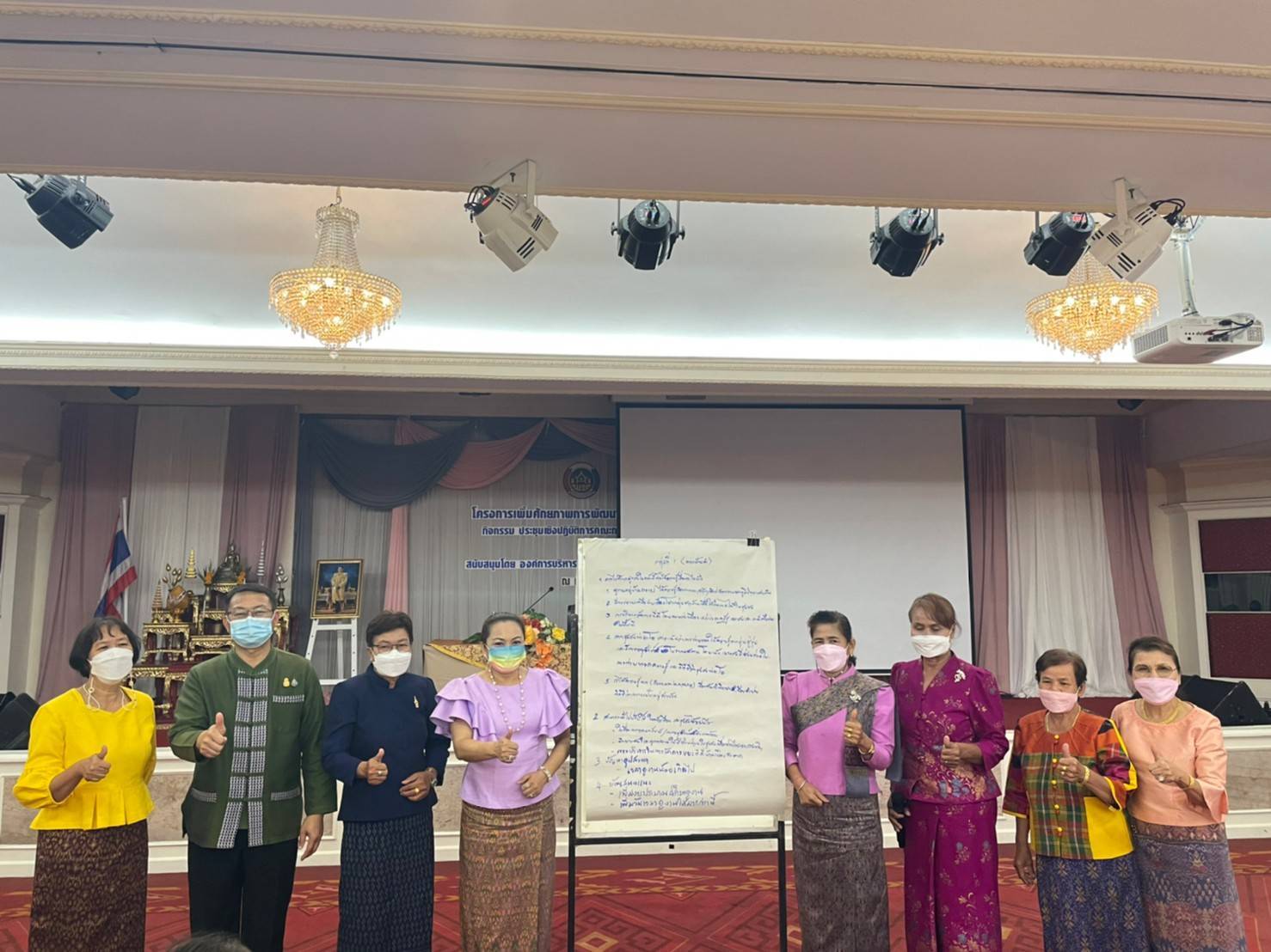 ?พช.ขอนแก่น : ดำเนินงานโครงการพัฒนาศักยภาพกลุ่มสตรีจังหวัดขอนแก่นประจำปี 2565 กิจกรรมประชุมเชิงปฏิบัติการคณะกรรมการพัฒนาสตรีจังหวัดขอนแก่น