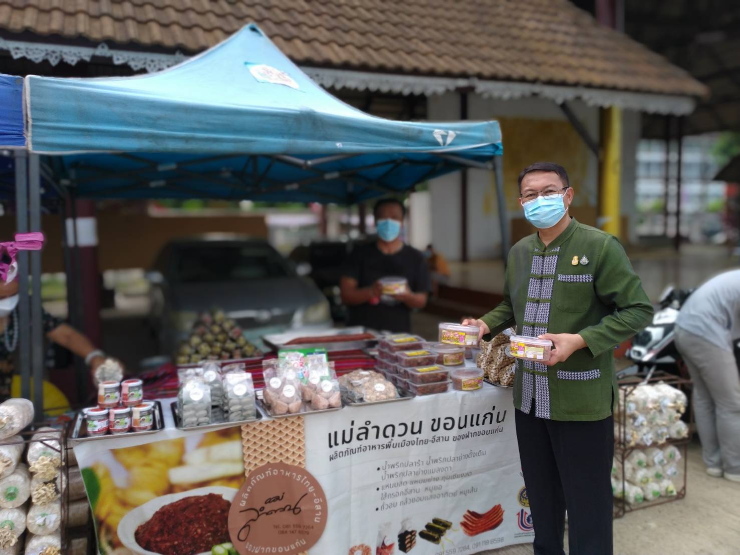 ?พช.ขอนแก่น : จัดตลาดนัดชุมชน ประชาสุขใจ สู้ภัย COVID -19 เพื่อช่วยเหลือพี่น้องเกษตรกร ผู้ผลิตผู้ประกอบการ OTOP กลุ่มผู้ผลิตในชุมชน