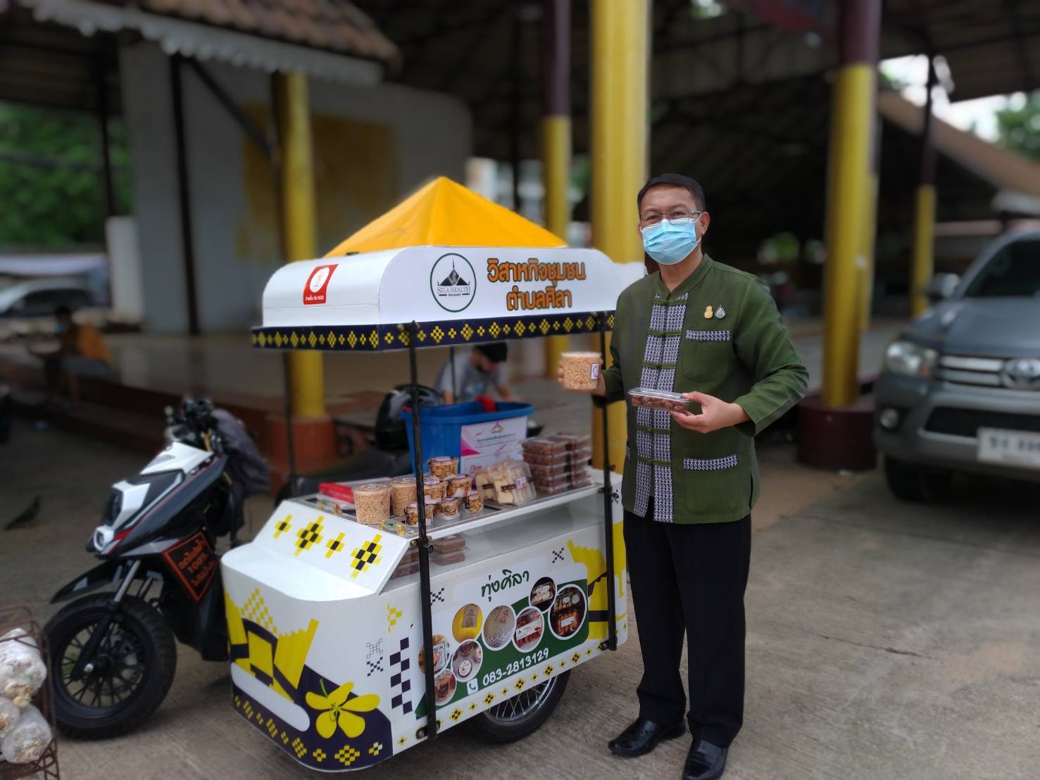 ?พช.ขอนแก่น : จัดตลาดนัดชุมชน ประชาสุขใจ สู้ภัย COVID -19 เพื่อช่วยเหลือพี่น้องเกษตรกร ผู้ผลิตผู้ประกอบการ OTOP กลุ่มผู้ผลิตในชุมชน