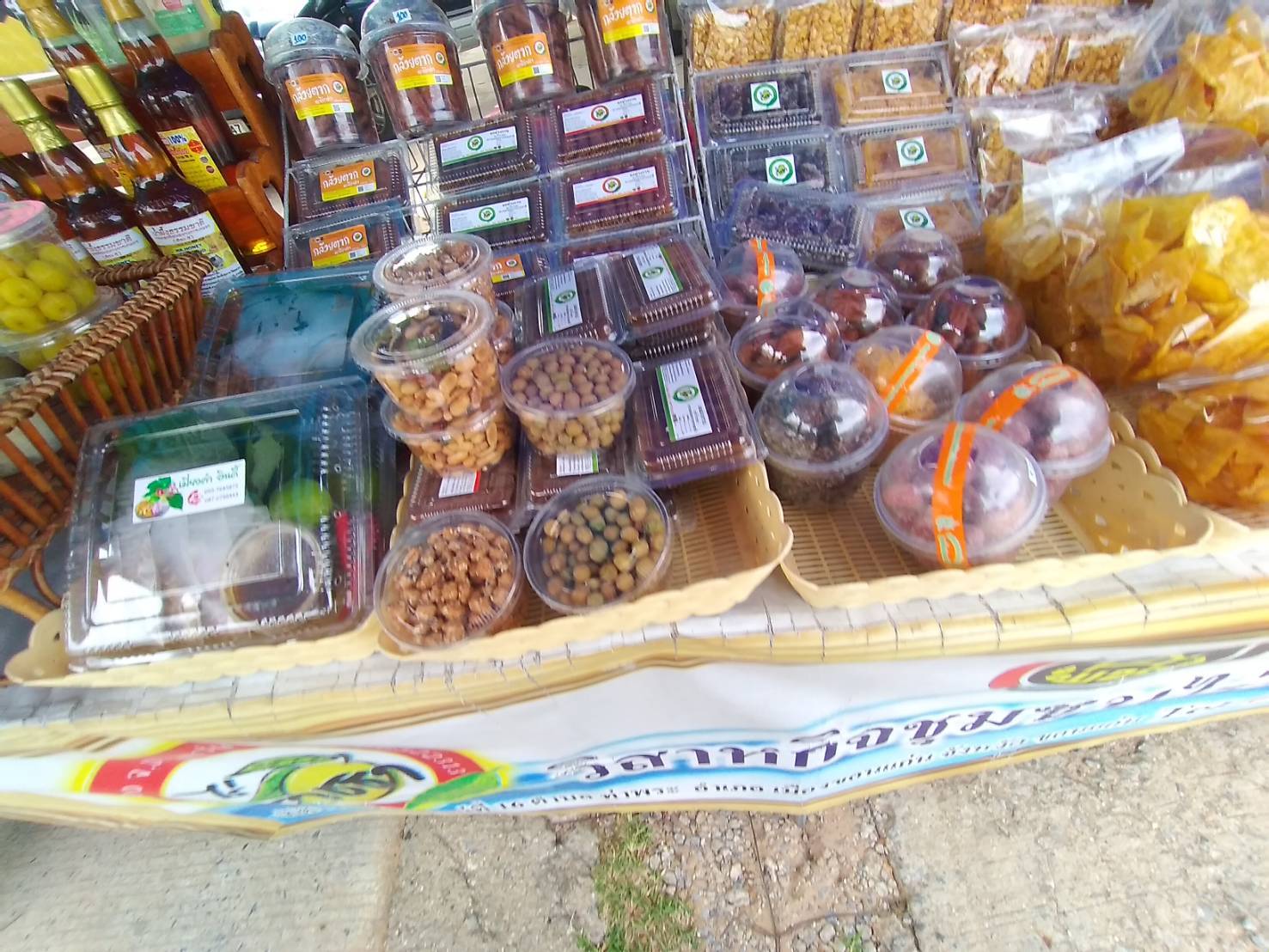 ?พช.ขอนแก่น : จัดตลาดนัดชุมชน ประชาสุขใจ สู้ภัย COVID -19 เพื่อช่วยเหลือพี่น้องเกษตรกร ผู้ผลิตผู้ประกอบการ OTOP กลุ่มผู้ผลิตในชุมชน