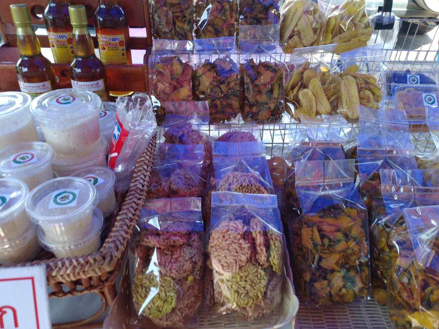?พช.ขอนแก่น : จัดตลาดนัดชุมชน ประชาสุขใจ สู้ภัย COVID -19 เพื่อช่วยเหลือพี่น้องเกษตรกร ผู้ผลิตผู้ประกอบการ OTOP กลุ่มผู้ผลิตในชุมชน