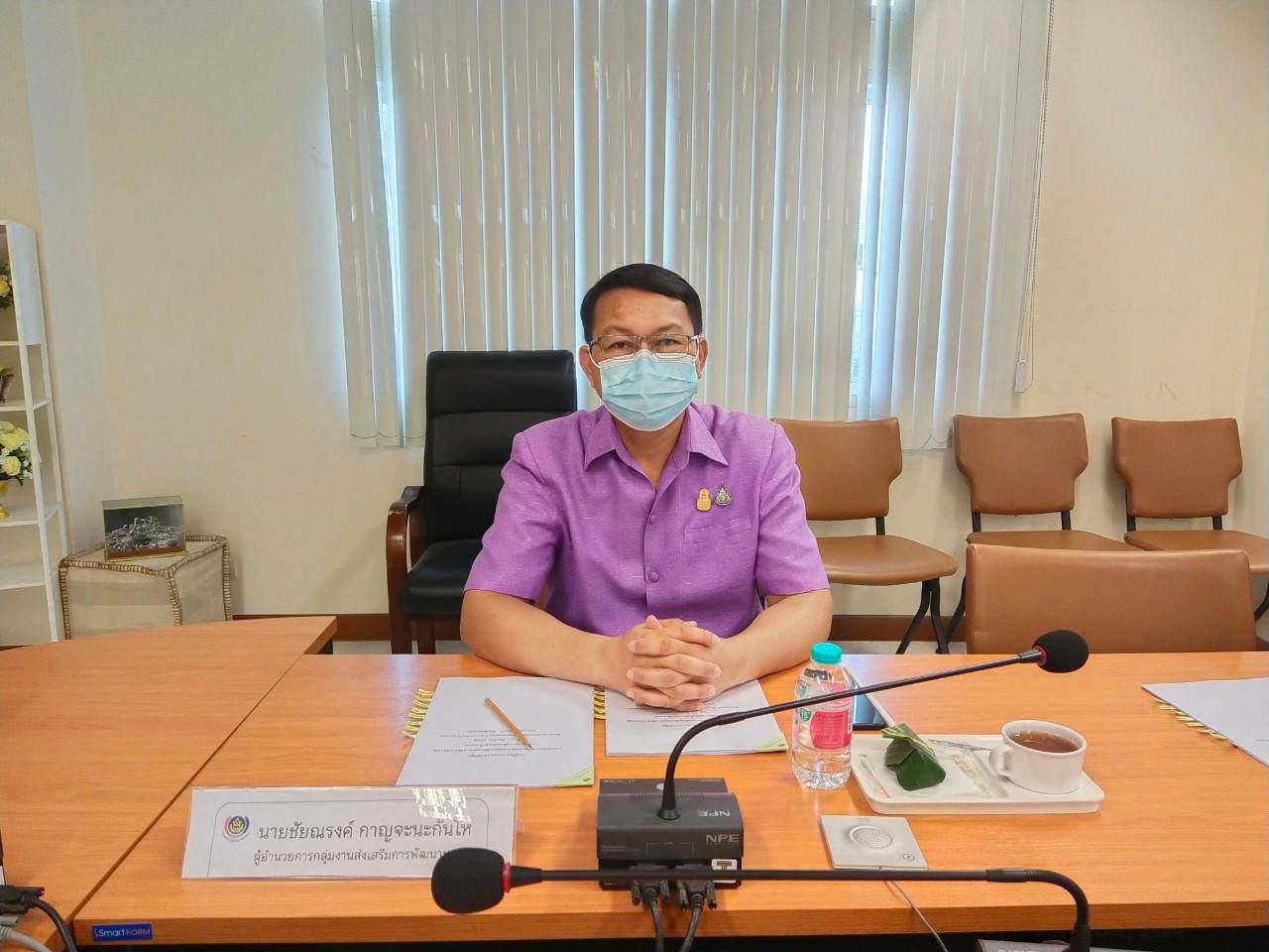 พช.ขอนแก่น : ประชุมคณะกรรมการกำหนดหลักเกณฑ์และพิจารณาคัดสรรกิจกรรมพัฒนาชุมชนดีเด่น ระดับจังหวัด ประจำปี 2565 ครั้งที่ 1/2565