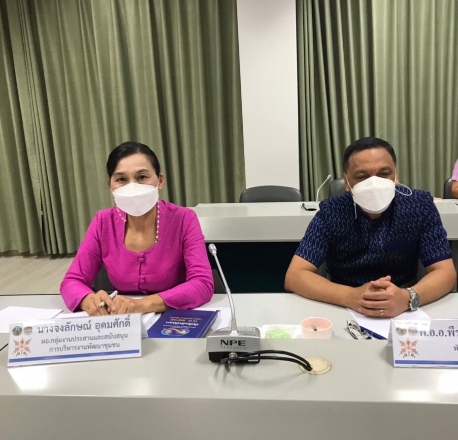 พช.ขอนแก่น : ประชุมผู้บริหารและนักวิชาการพัฒนาชุมชนจังหวัด เพื่อติดตามงานและประสานงานในการขับเคลื่อนงานพัฒนาชุมชน ครั้งที่ 5/2565