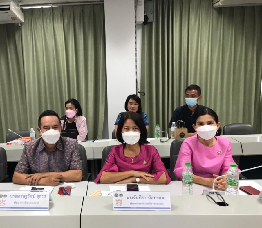 พช.ขอนแก่น : ประชุมผู้บริหารและนักวิชาการพัฒนาชุมชนจังหวัด เพื่อติดตามงานและประสานงานในการขับเคลื่อนงานพัฒนาชุมชน ครั้งที่ 5/2565