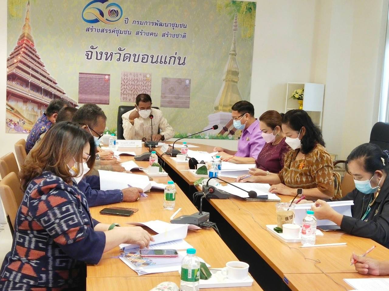 พช.ขอนแก่น : ประชุมคณะกรรมการกำหนดหลักเกณฑ์และพิจารณาคัดสรรกิจกรรมพัฒนาชุมชนดีเด่น ระดับจังหวัด ประจำปี 2565 ครั้งที่ 1/2565
