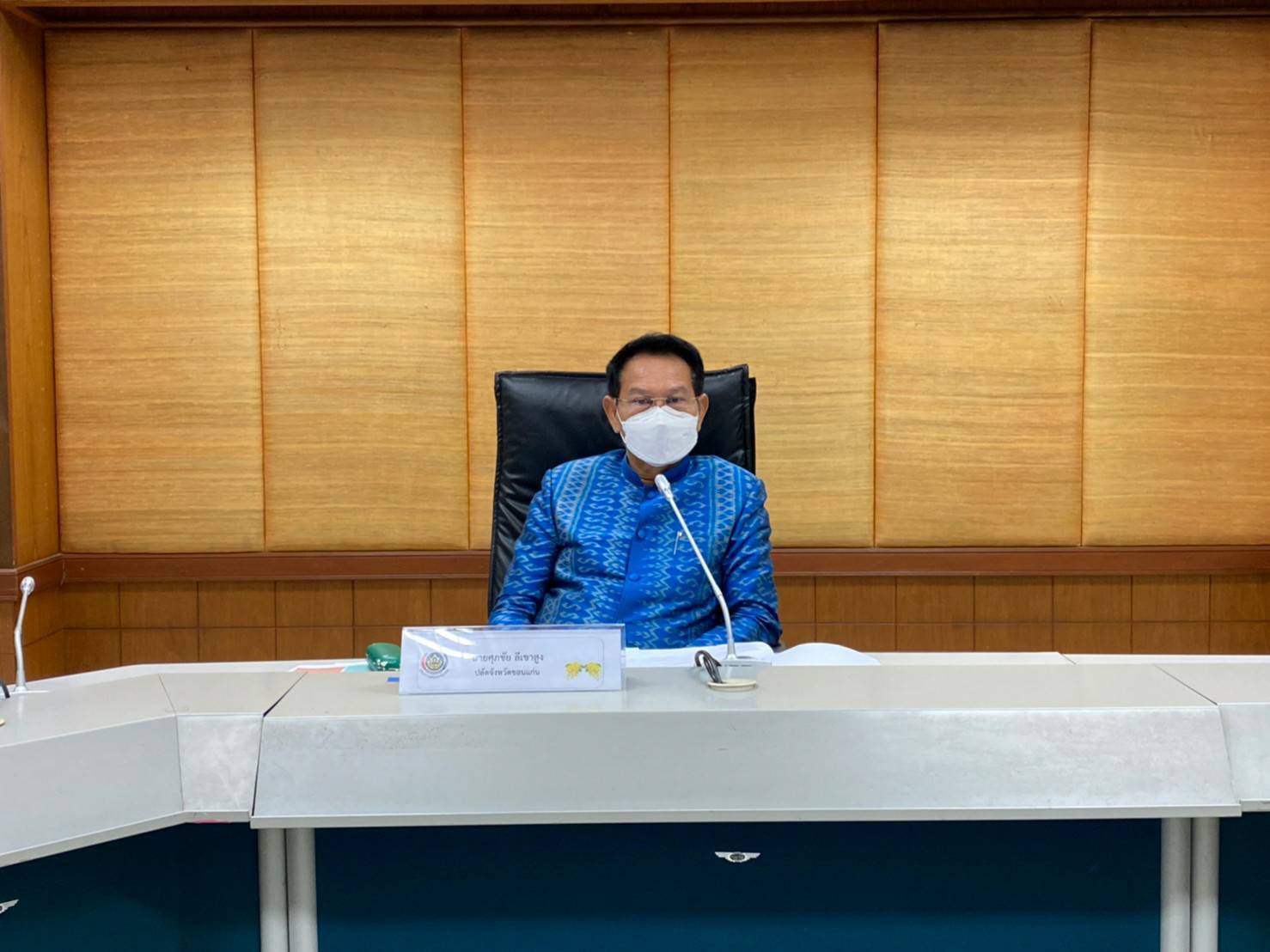 จังหวัดขอนแก่น : ประชุมคณะกรรมการรับรองมาตรฐานการพัฒนาชุมชน จังหวัดขอนแก่น ประจำปี 2565 ตามโครงการส่งเสริมและพัฒนาระบบมาตรฐานการพัฒนาชุมชน ระดับจังหวัด  กิจกรรมที่ ๒ ประเมิน/รับรอง/นำเสนอผลการพัฒนาตามระบบมาตรฐานการพัฒนาชุมชน 