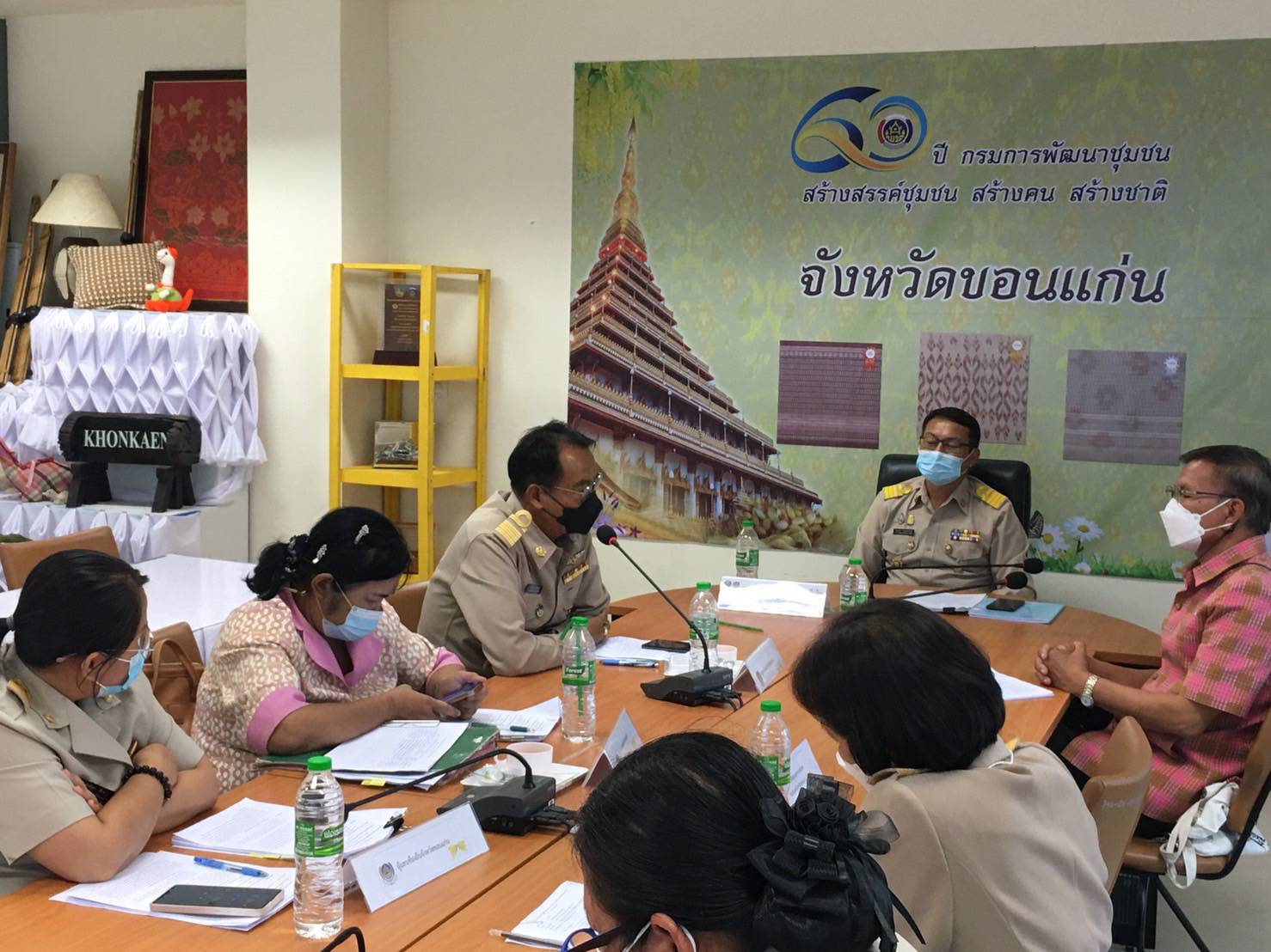 พช.ขอนแก่น : ประชุมคณะกรรมการรับรองมาตรฐานการพัฒนาชุมชน ระดับจังหวัด