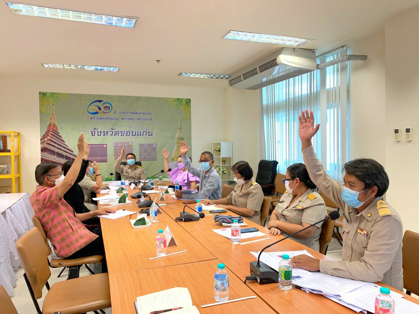 พช.ขอนแก่น : ประชุมคณะอนุกรรมการตรวจประเมินเพื่อการรับรองมาตรฐานการพัฒนาชุมชนจังหวัด