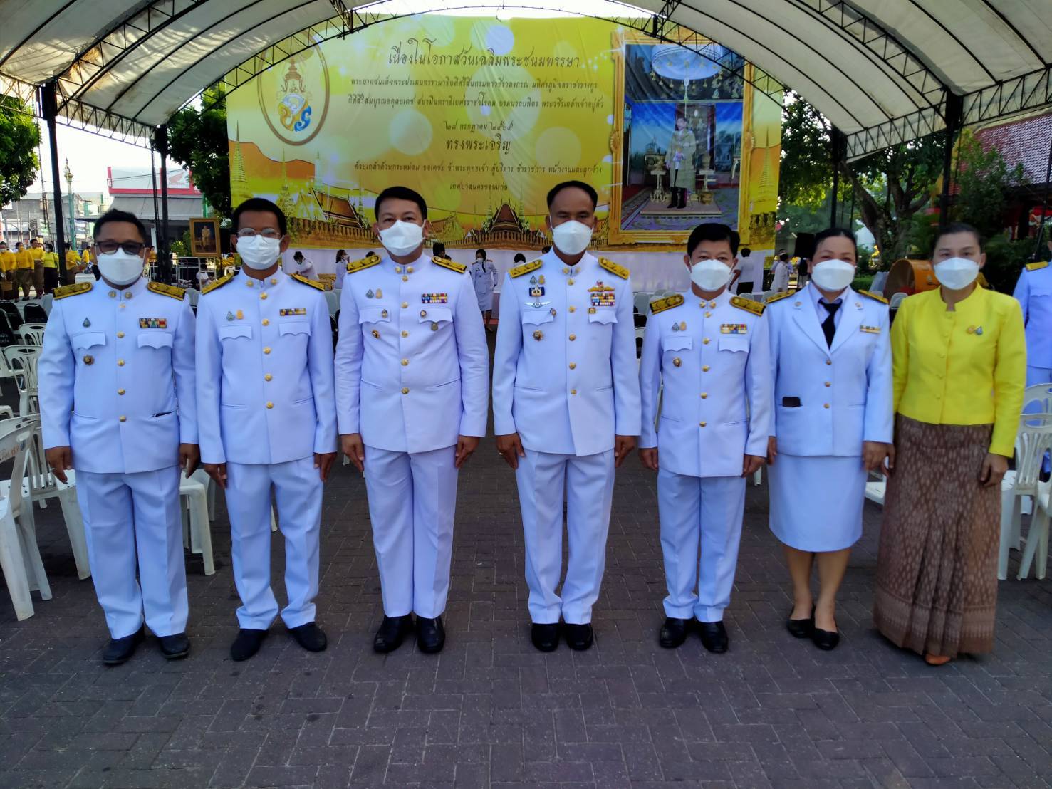 จังหวัดขอนแก่น : จัดกิจกรรมเฉลิมพระเกียรติพระบาทสมเด็จพระเจ้าอยู่หัว เนื่องในโอกาสวันเฉลิมพระชนมพรรษา 28 กรกฎาคม 2565