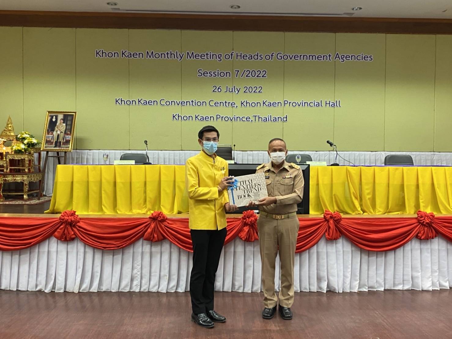 จังหวัดขอนแก่น : จัดพิธีมอบหนังสือแนวโน้มและทิศทางผ้าไทยและการออกแบบเครื่องแต่งกายด้วยผ้าไทยเล่มที่ 2 (THAI TEXTILES TREND BOOK Autumn/Winter 2022-2023)