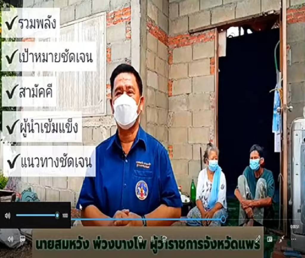 พช.ขอนแก่น : ร่วมประชุมกรมการพัฒนาชุมชน ครั้งที่ 7/2565 ผ่านระบบวีดิทัศน์ทางไกล (Video Conference)