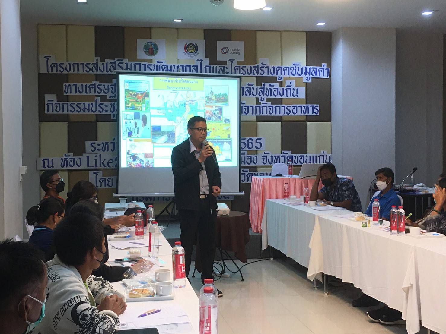 พช.ขอนแก่น : การประชุมเชิงปฏิบัติการสร้างรายได้จากกิจการอาหารปลอดภัย ระดับจังหวัด ภายใต้โครงการส่งเสริมการพัฒนากลไกและโครงสร้างดูดซับมูลค่าทางเศรษฐกิจและการกระจายรายได้กลับสู่ท้องถิ่น